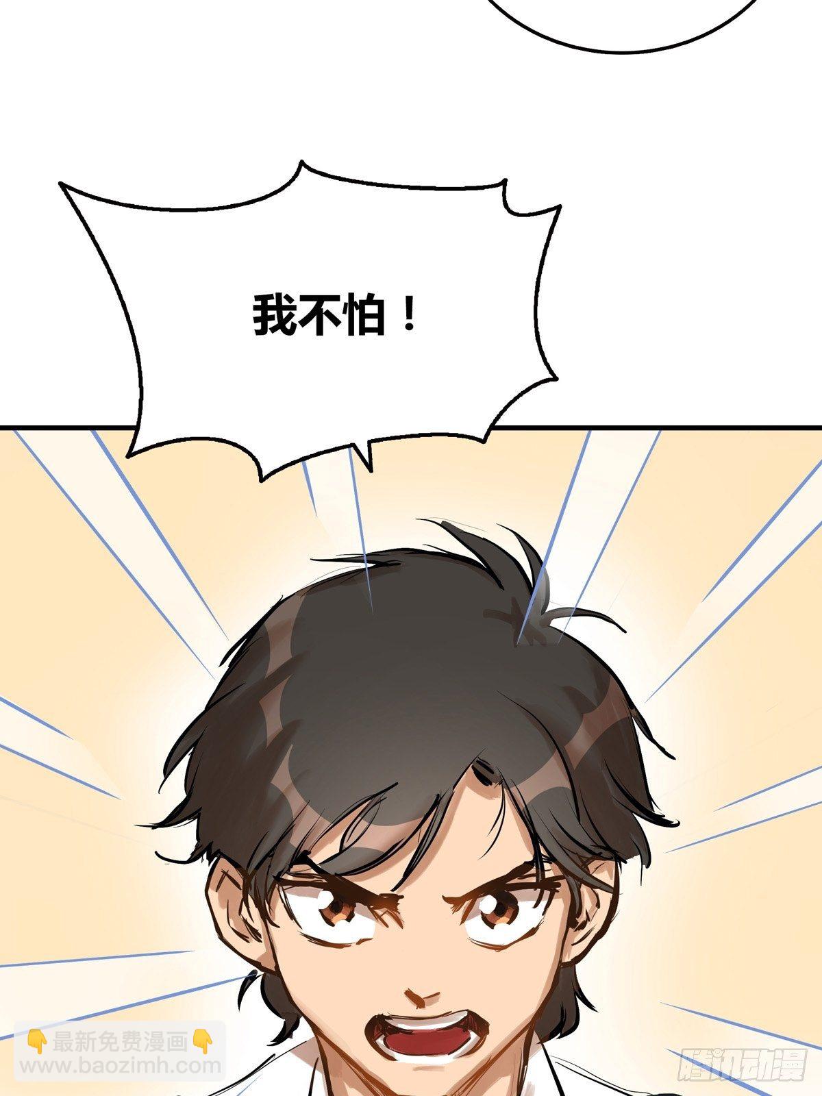 002话 被耽搁的天才(1/2)-第2话