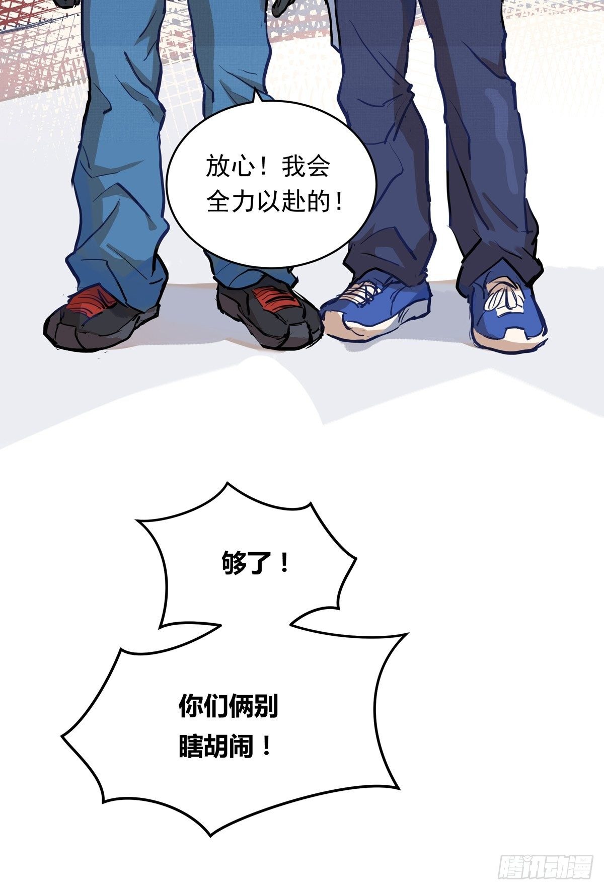 012话 丹增的坚持-第12话