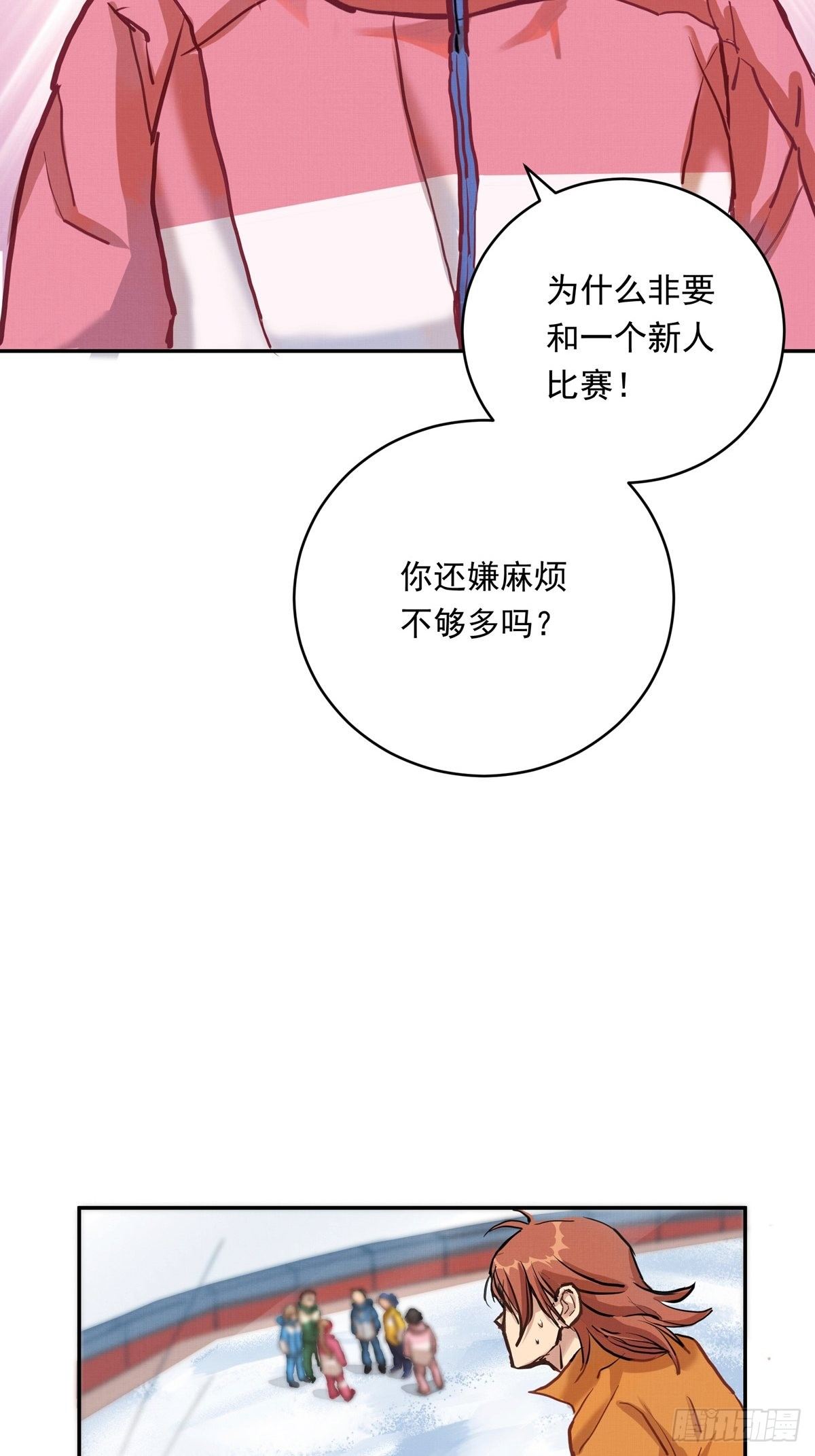 012话 丹增的坚持-第12话