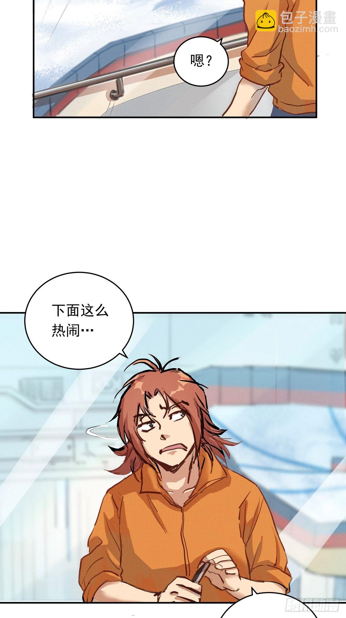 012话 丹增的坚持-第12话