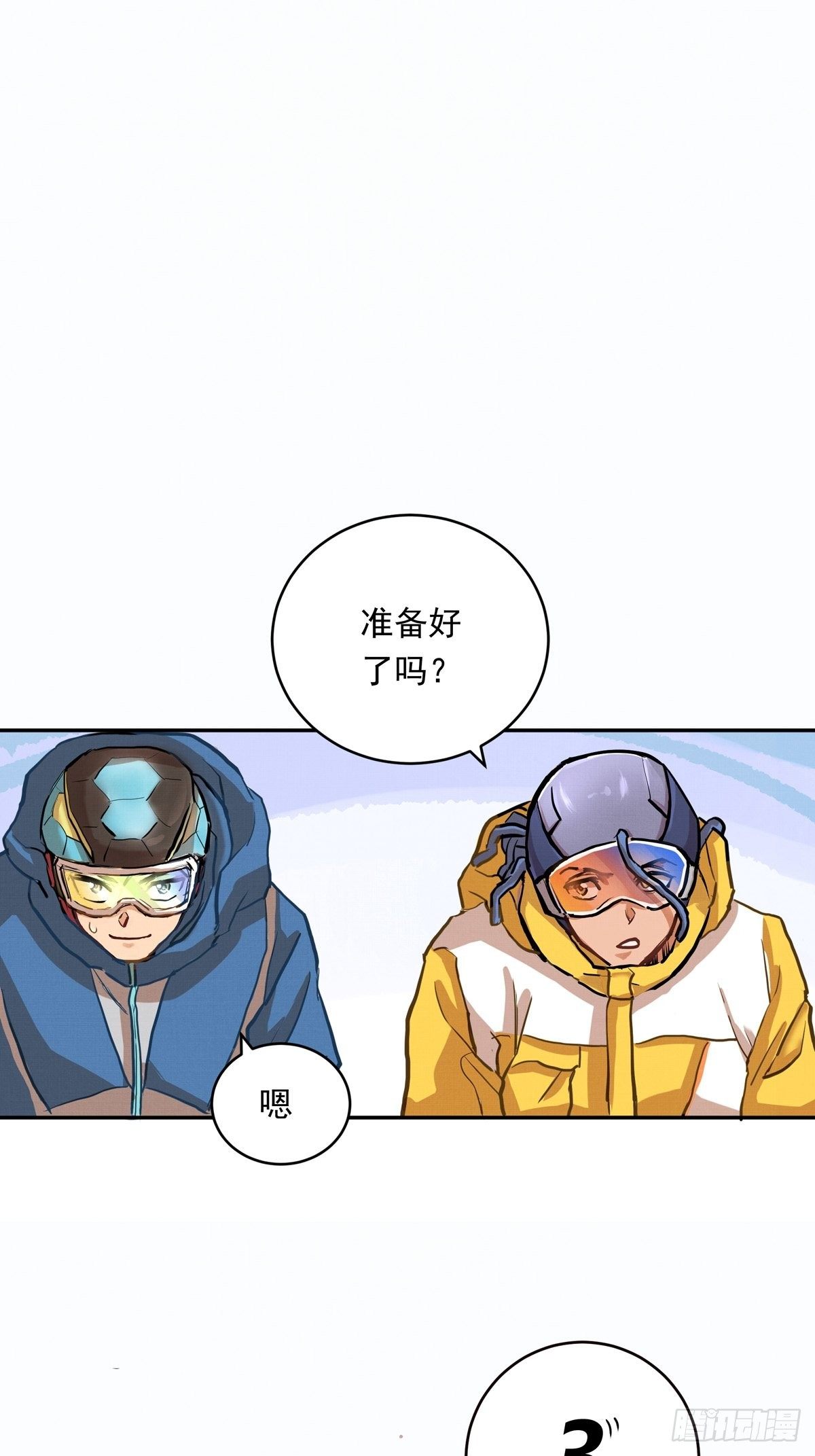 012话 丹增的坚持-第12话