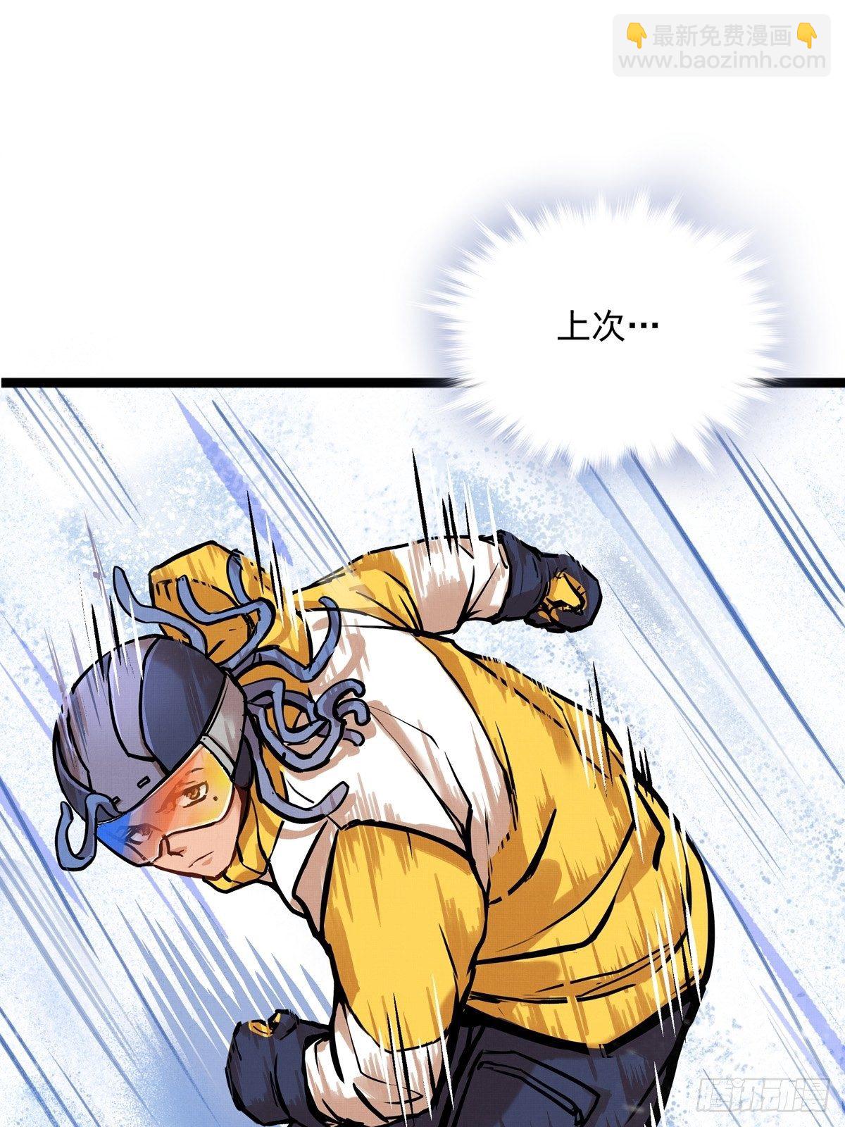 012话 丹增的坚持-第12话