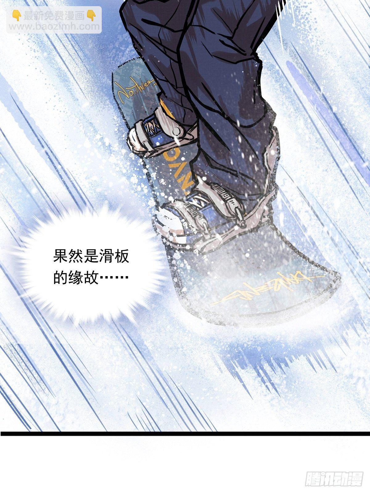 012话 丹增的坚持-第12话