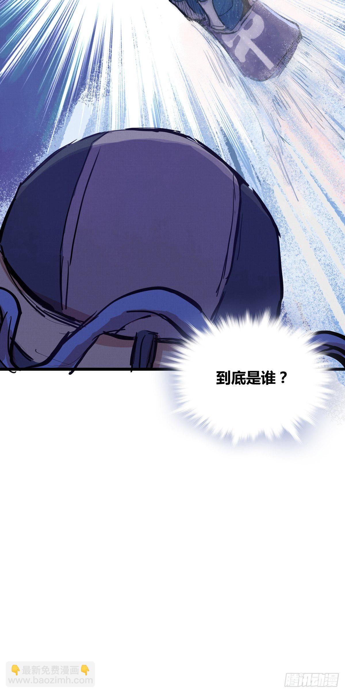 012话 丹增的坚持-第12话