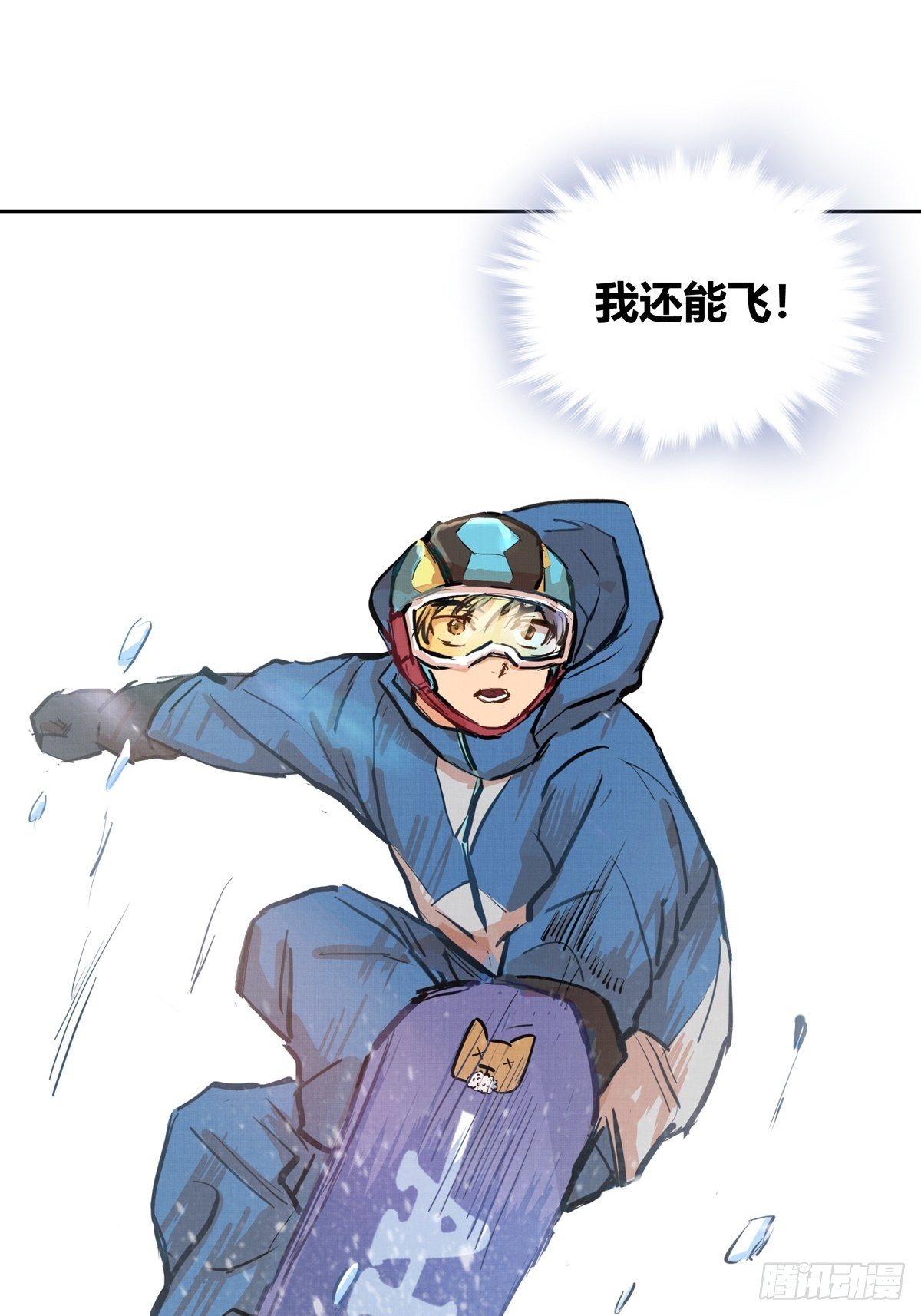 012话 丹增的坚持-第12话