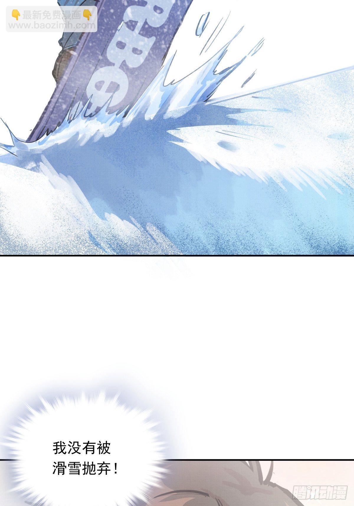 012话 丹增的坚持-第12话