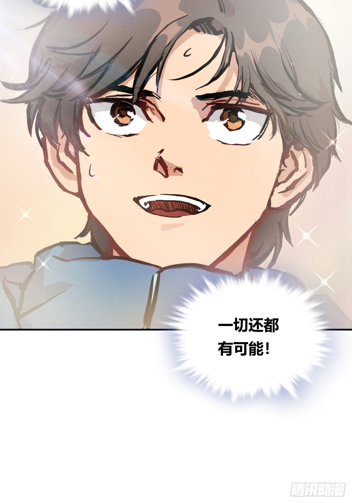 012话 丹增的坚持-第12话