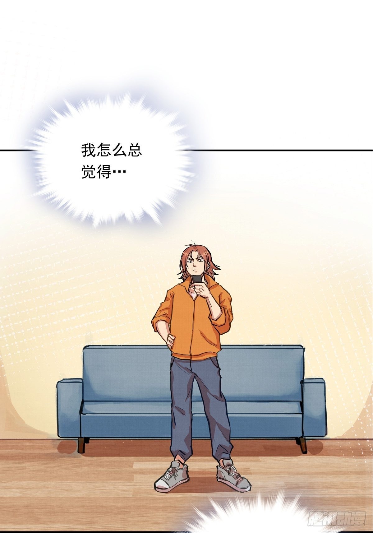 012话 丹增的坚持-第12话