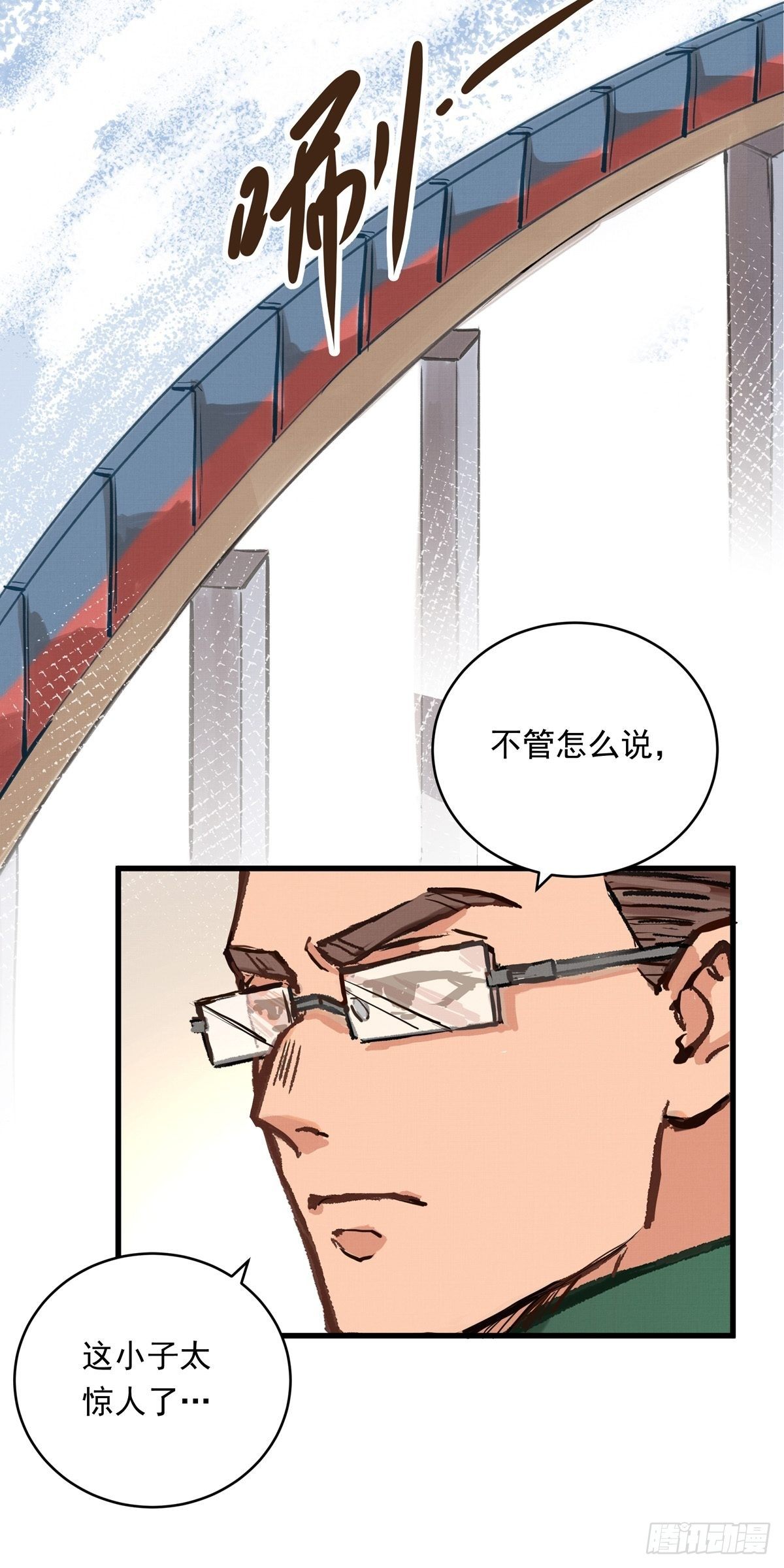 014话 恢复的信心-第14话