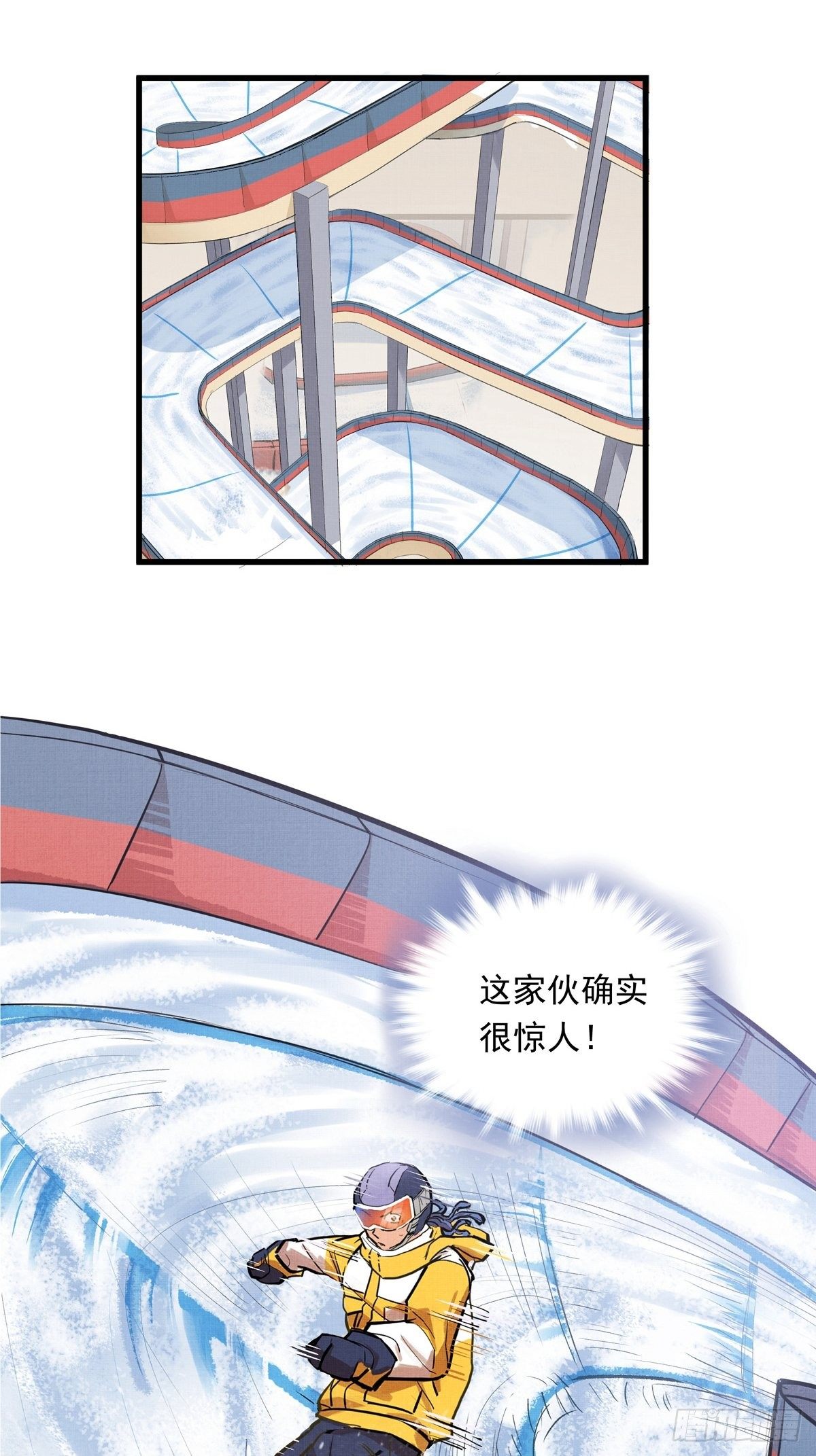 014话 恢复的信心-第14话