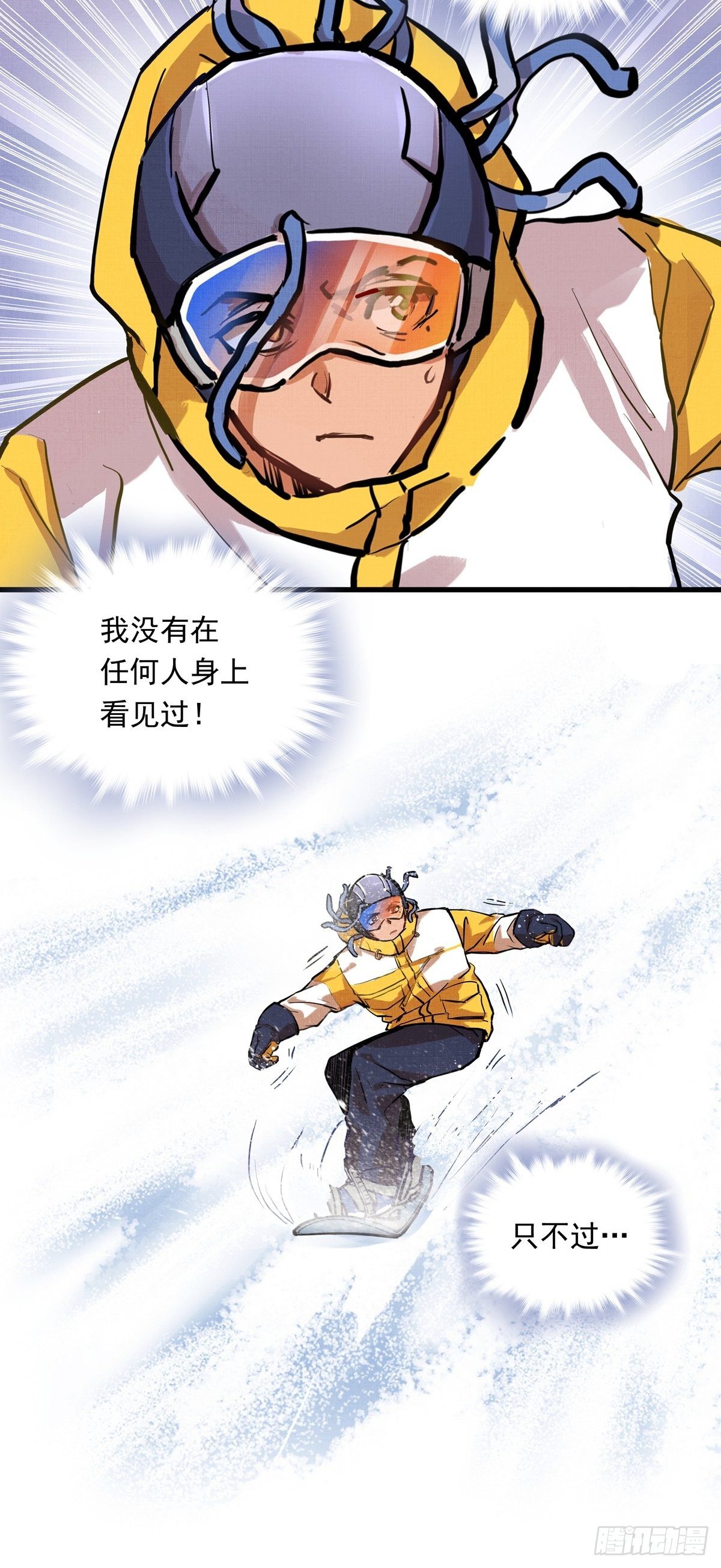 014话 恢复的信心-第14话