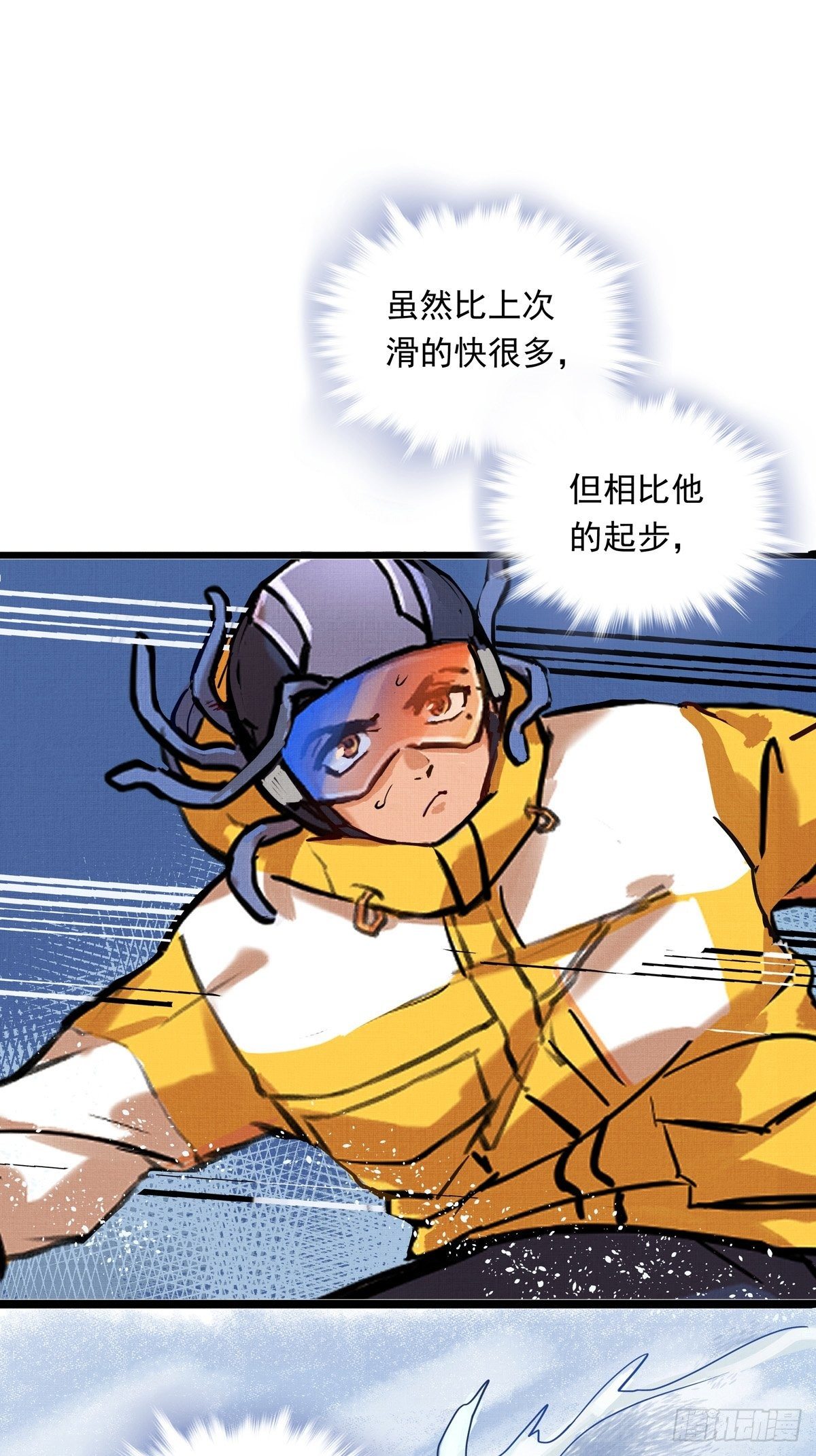 014话 恢复的信心-第14话