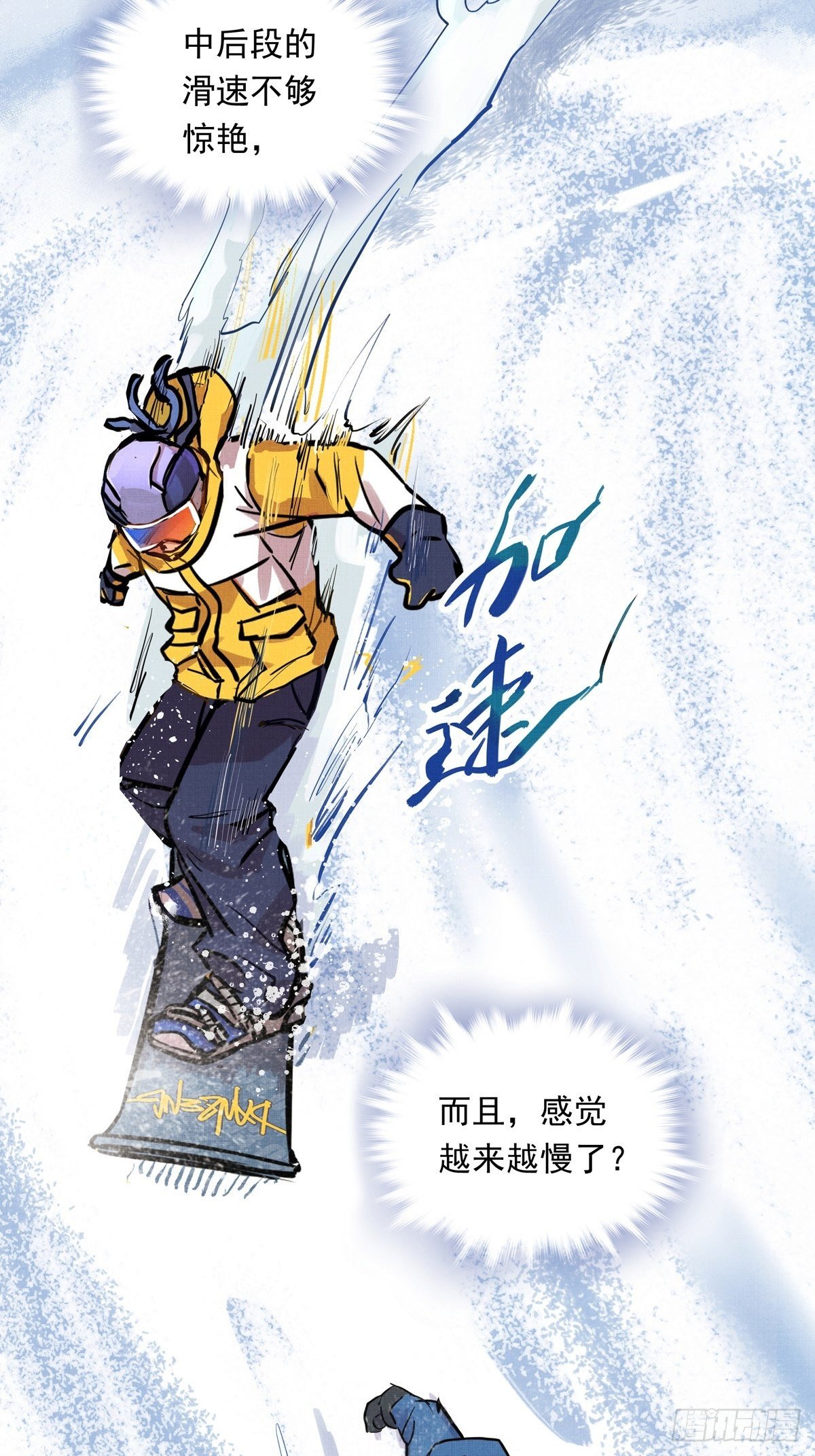 014话 恢复的信心-第14话