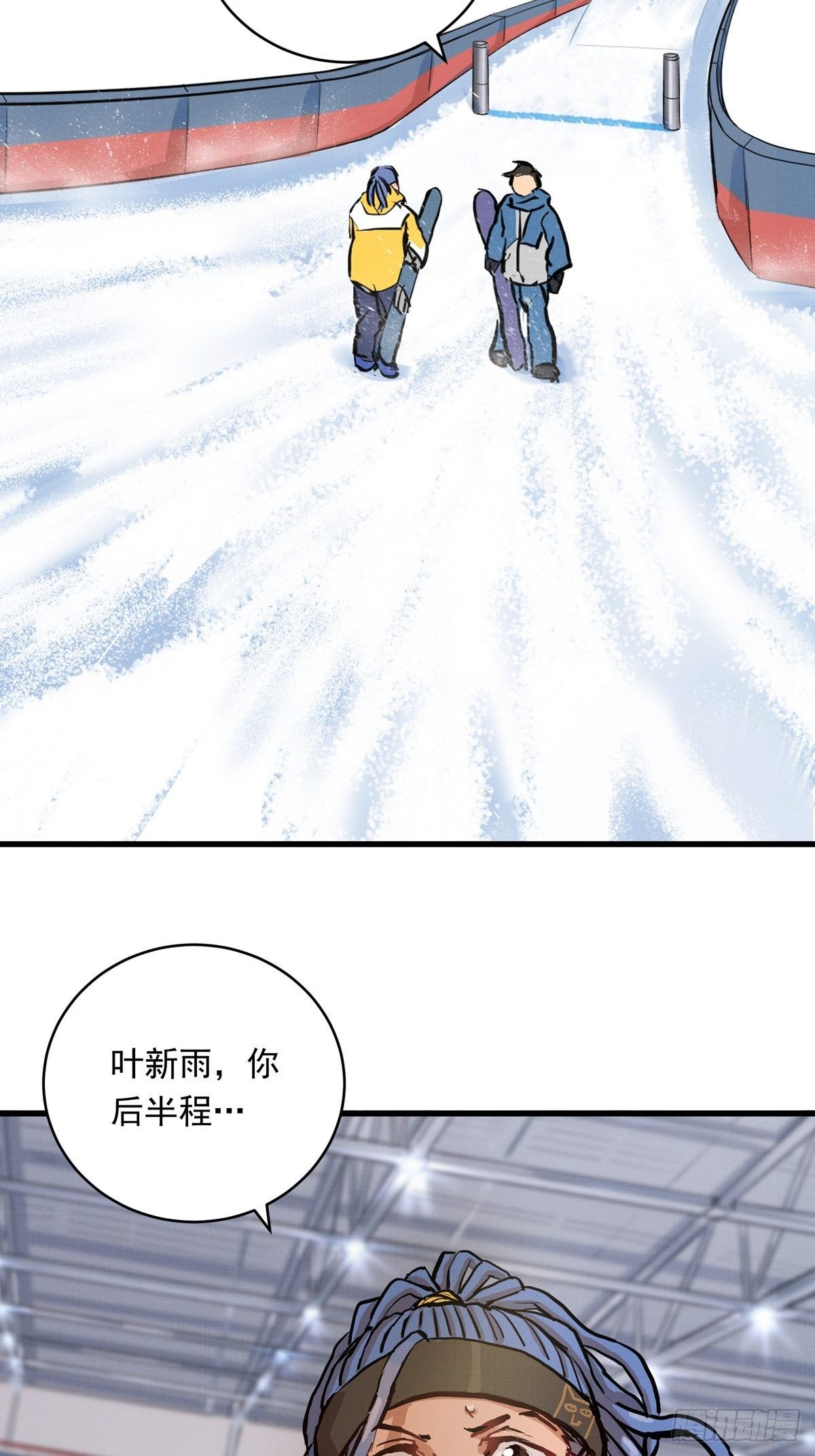 014话 恢复的信心-第14话