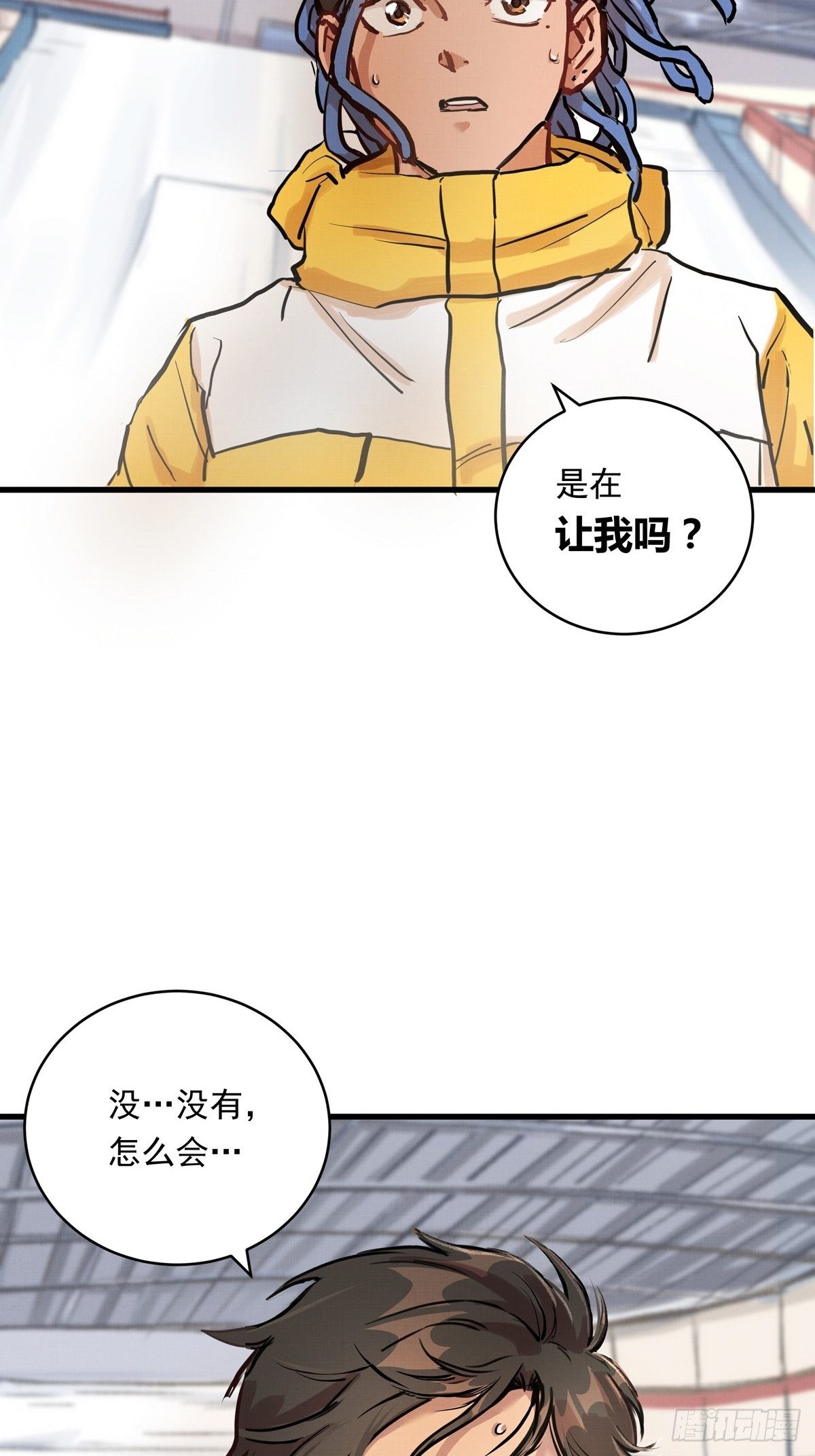 014话 恢复的信心-第14话