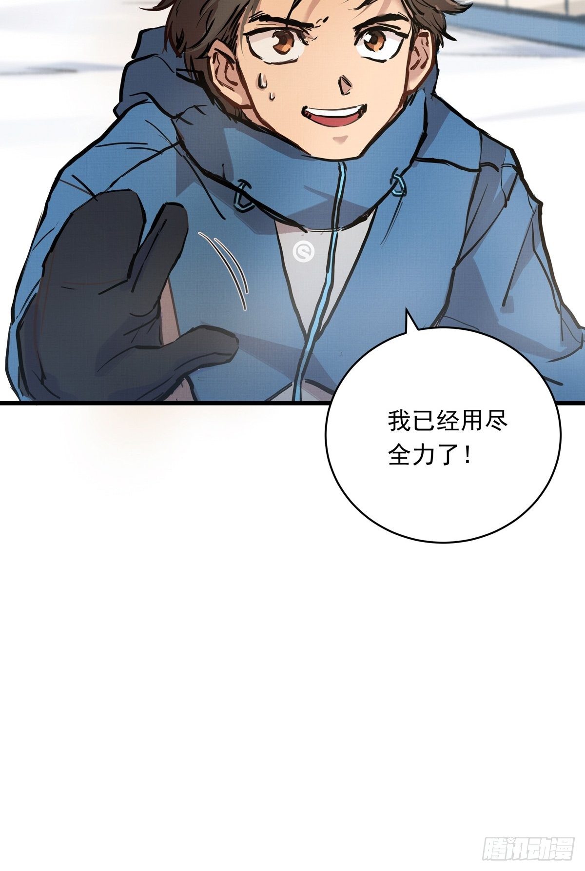 014话 恢复的信心-第14话