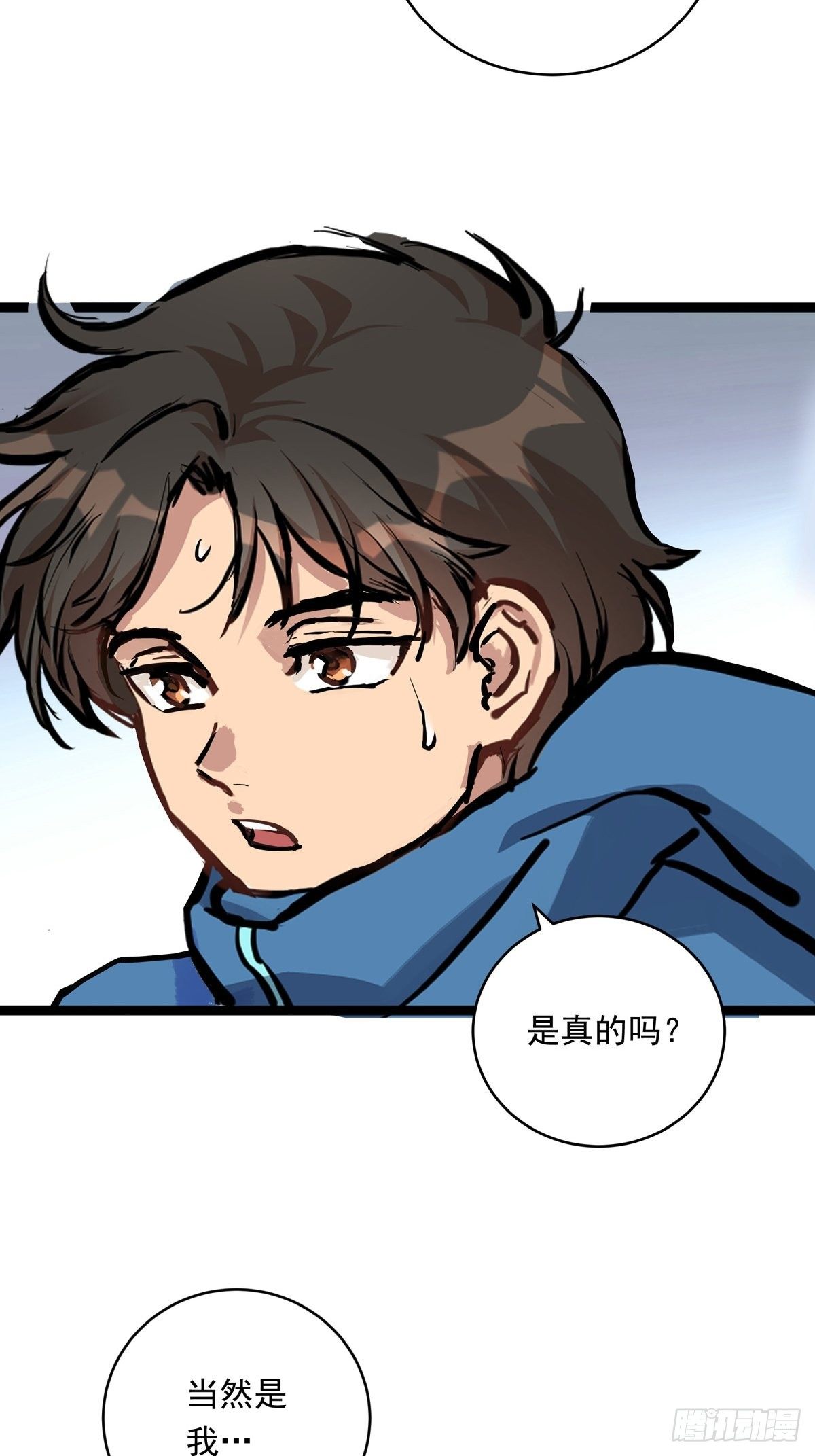 014话 恢复的信心-第14话