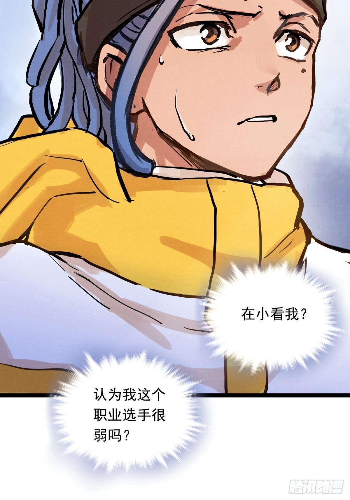 014话 恢复的信心-第14话