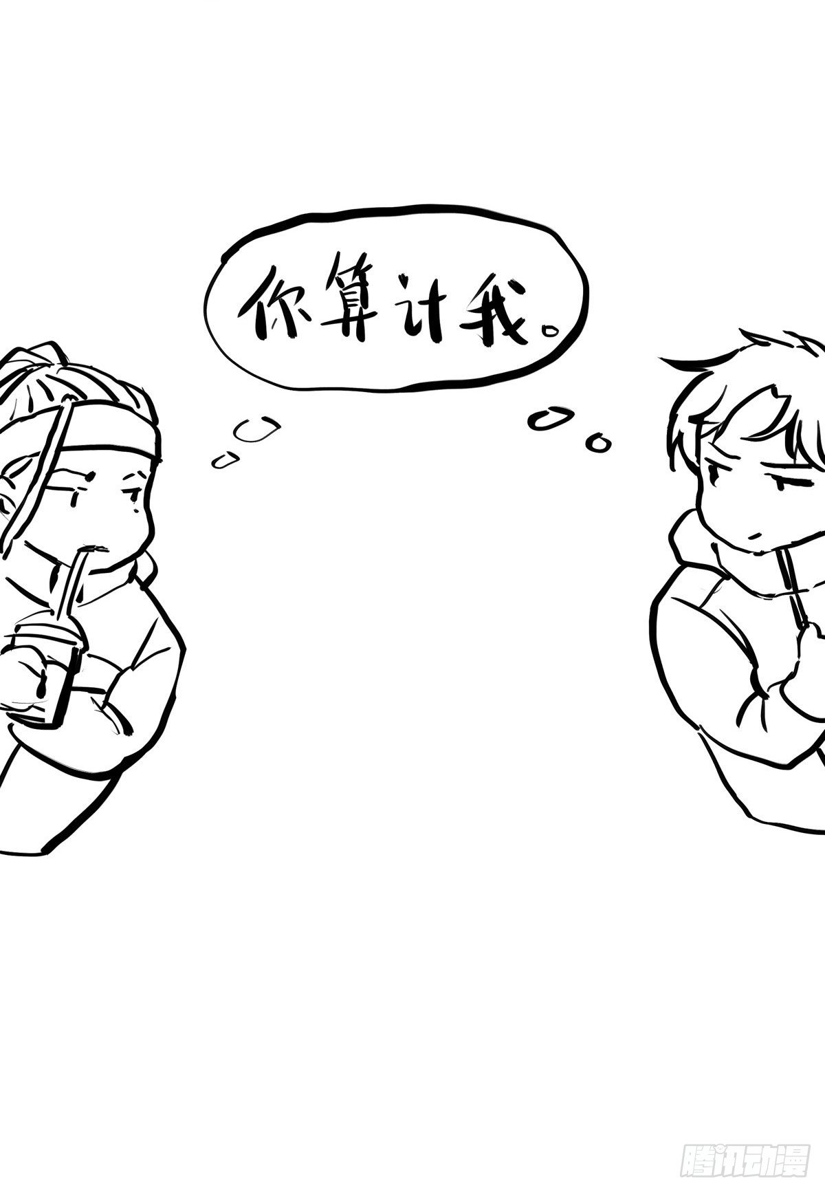 014话 恢复的信心-第14话