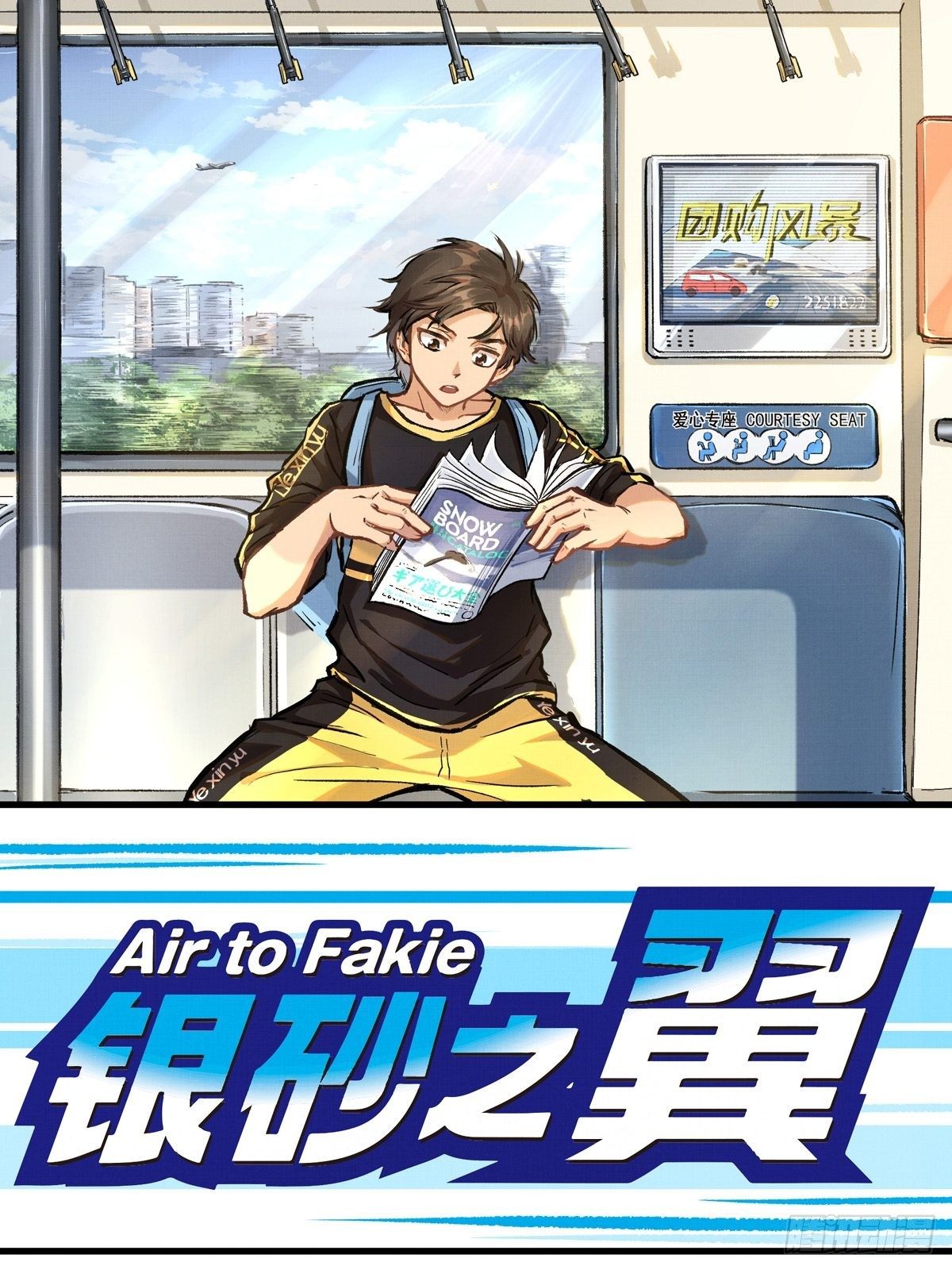 016话 强者的选择-第16话