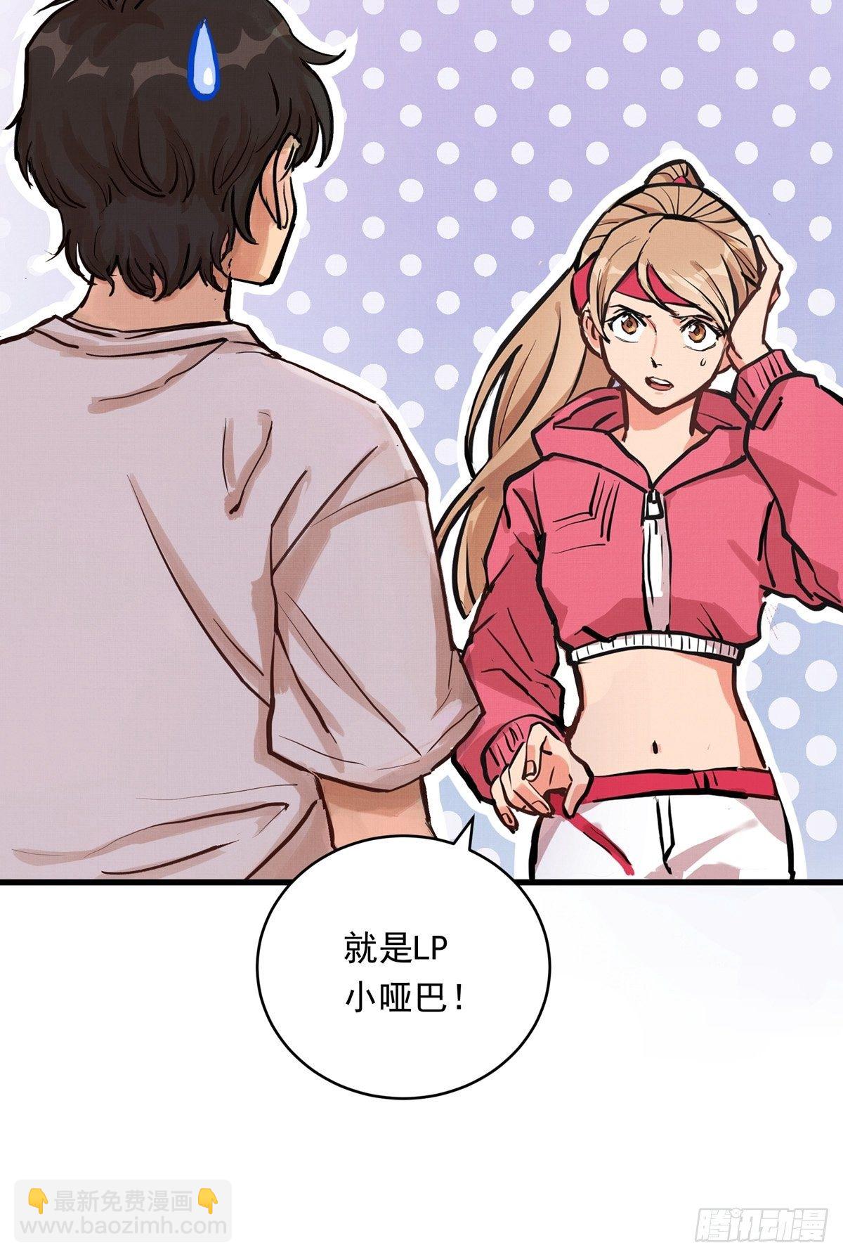 016话 强者的选择-第16话