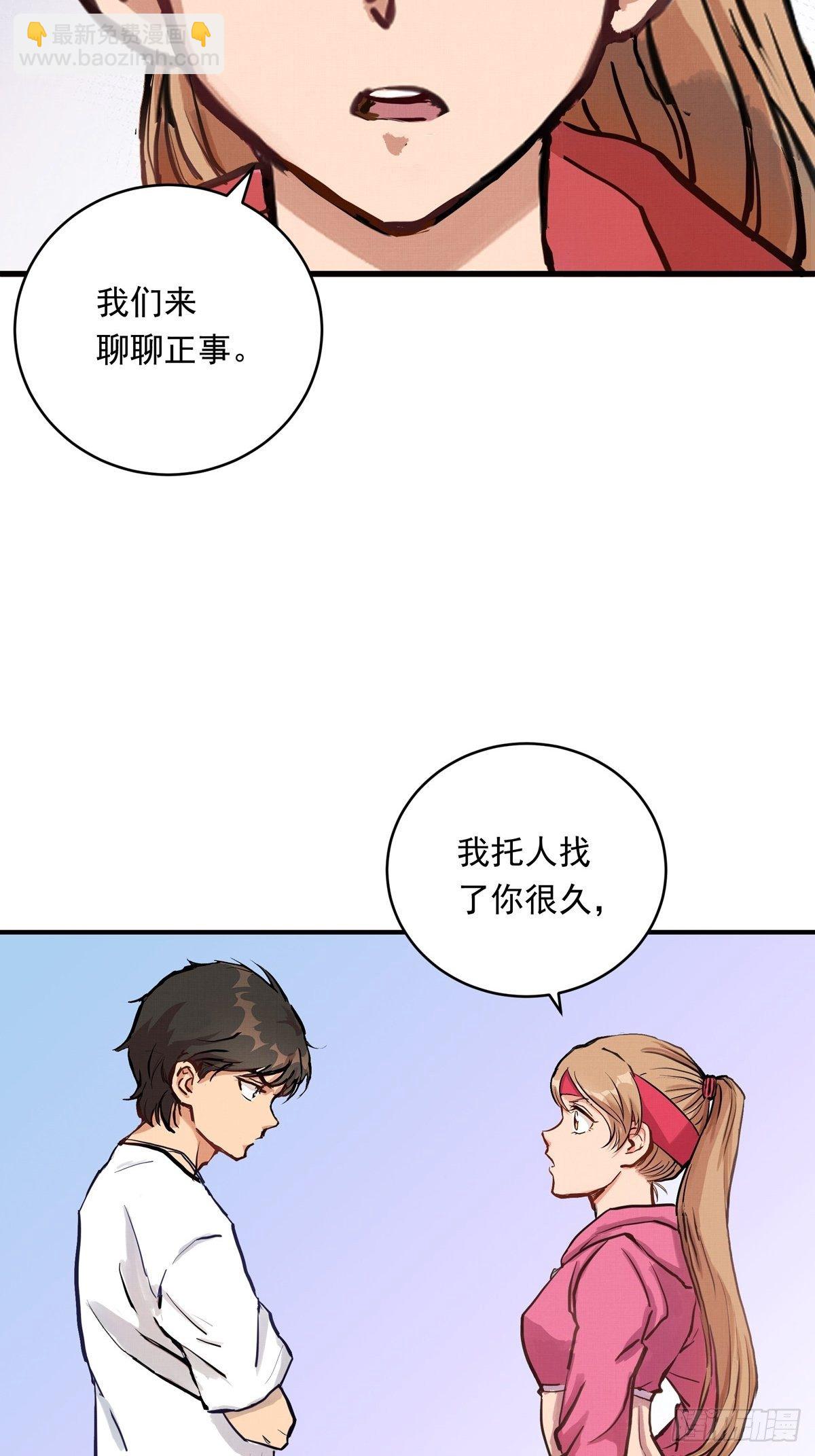 016话 强者的选择-第16话