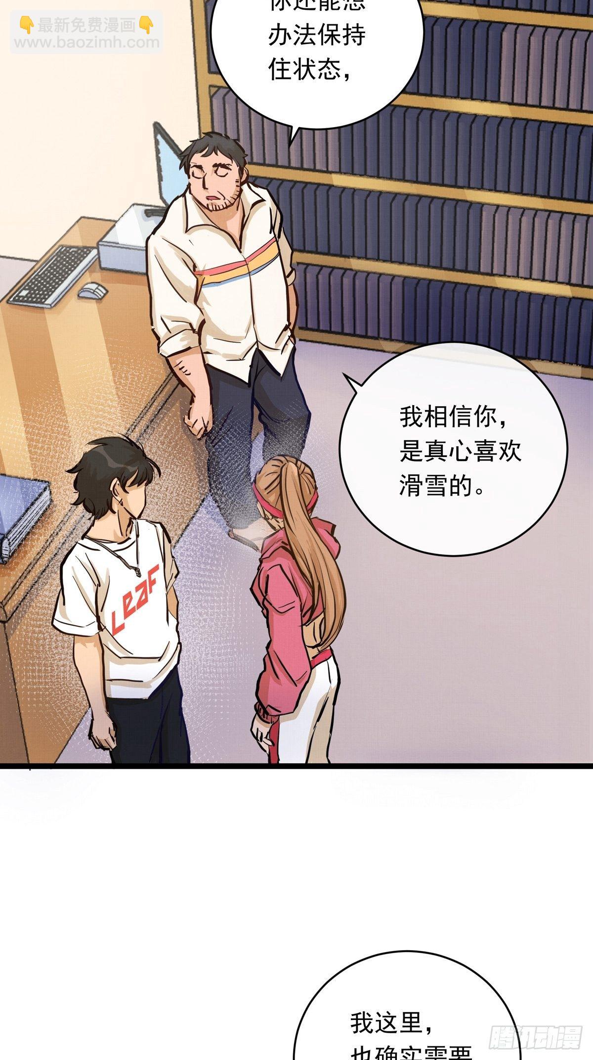 016话 强者的选择-第16话