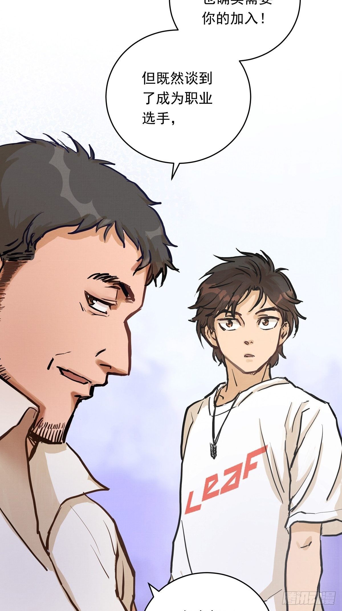 016话 强者的选择-第16话