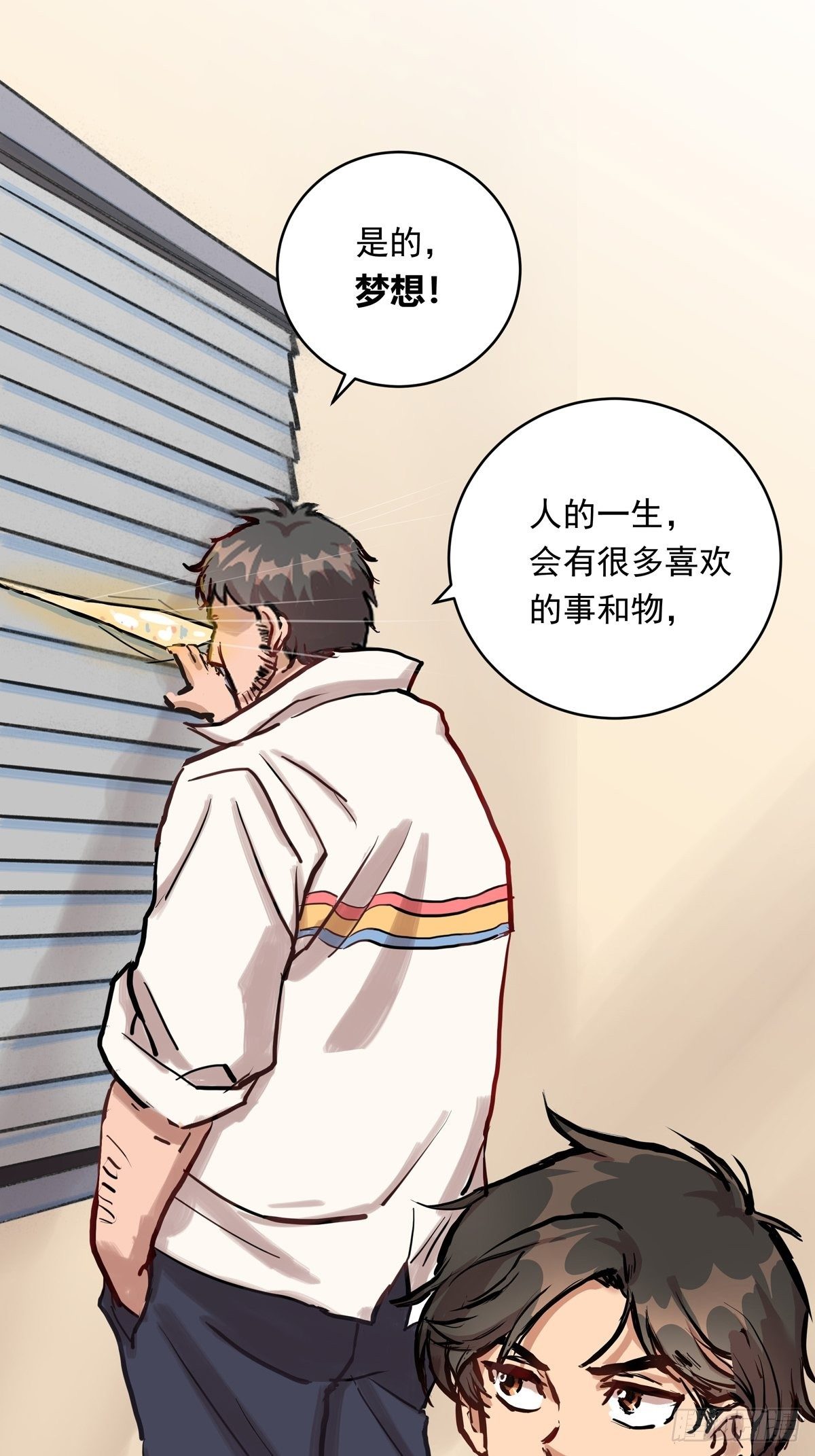 016话 强者的选择-第16话