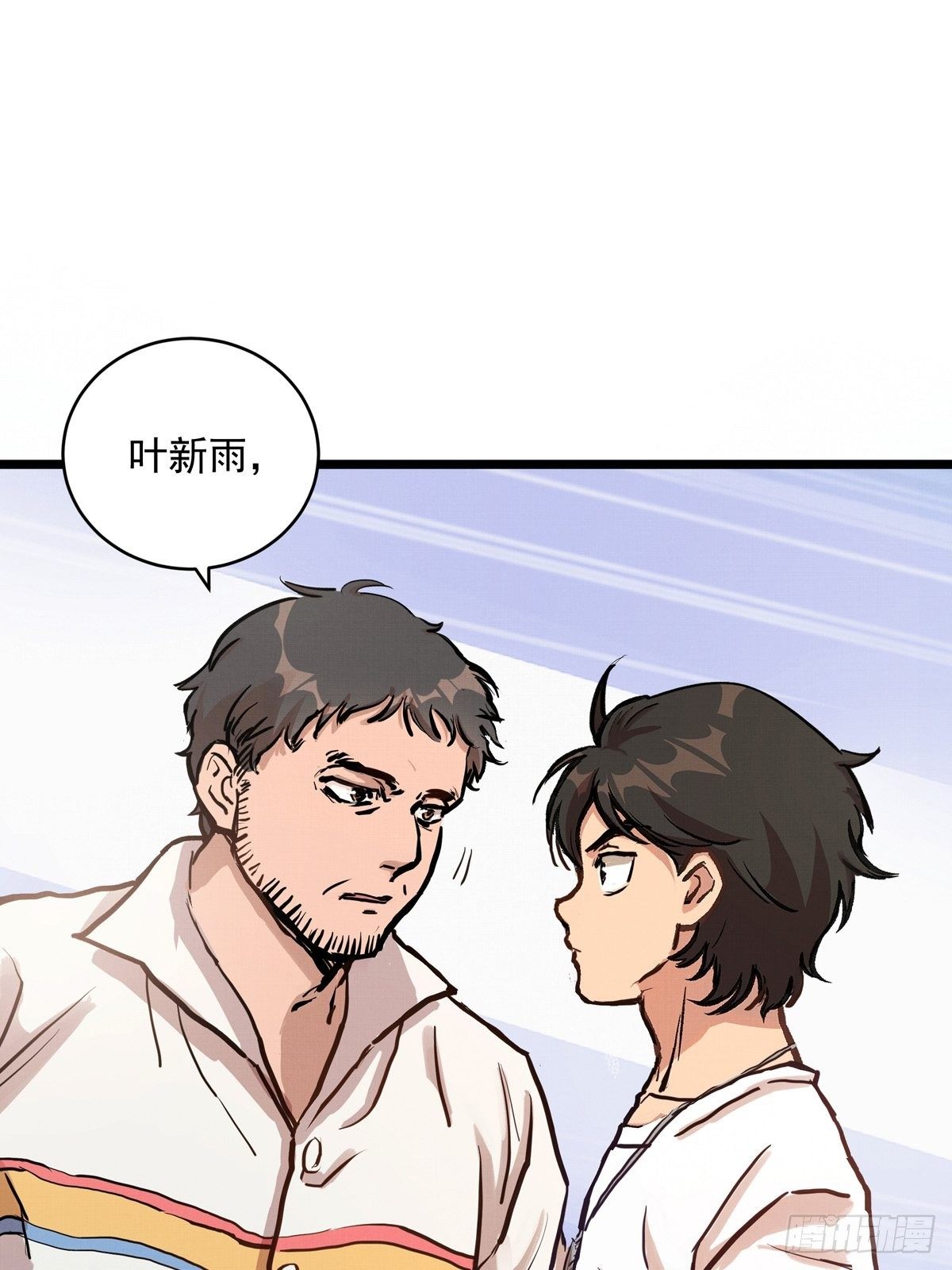 016话 强者的选择-第16话