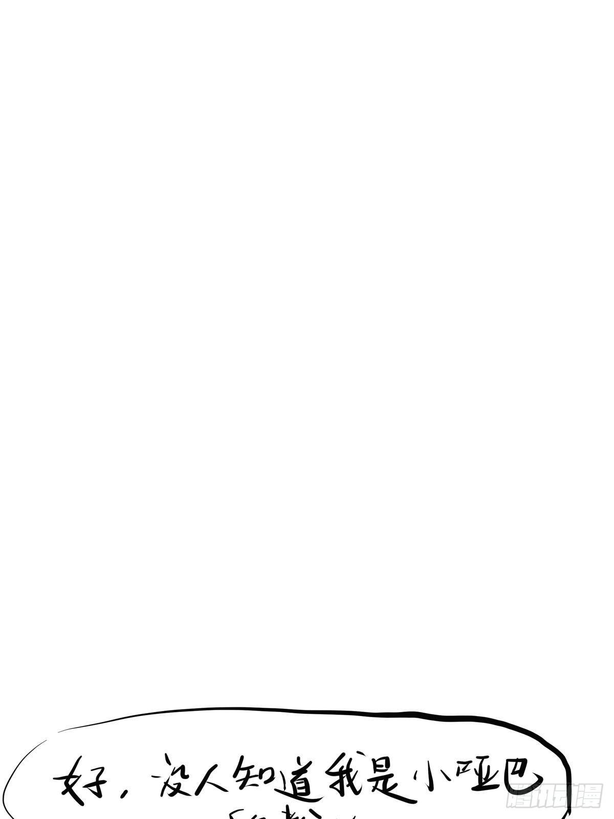 016话 强者的选择-第16话