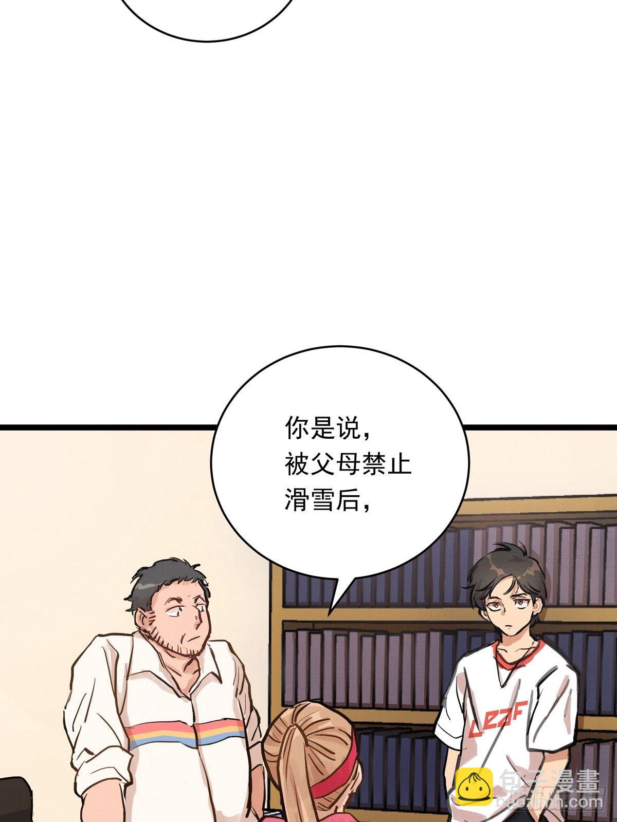 016话 强者的选择-第16话