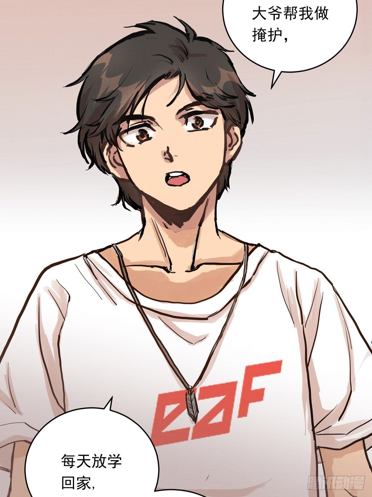 016话 强者的选择-第16话