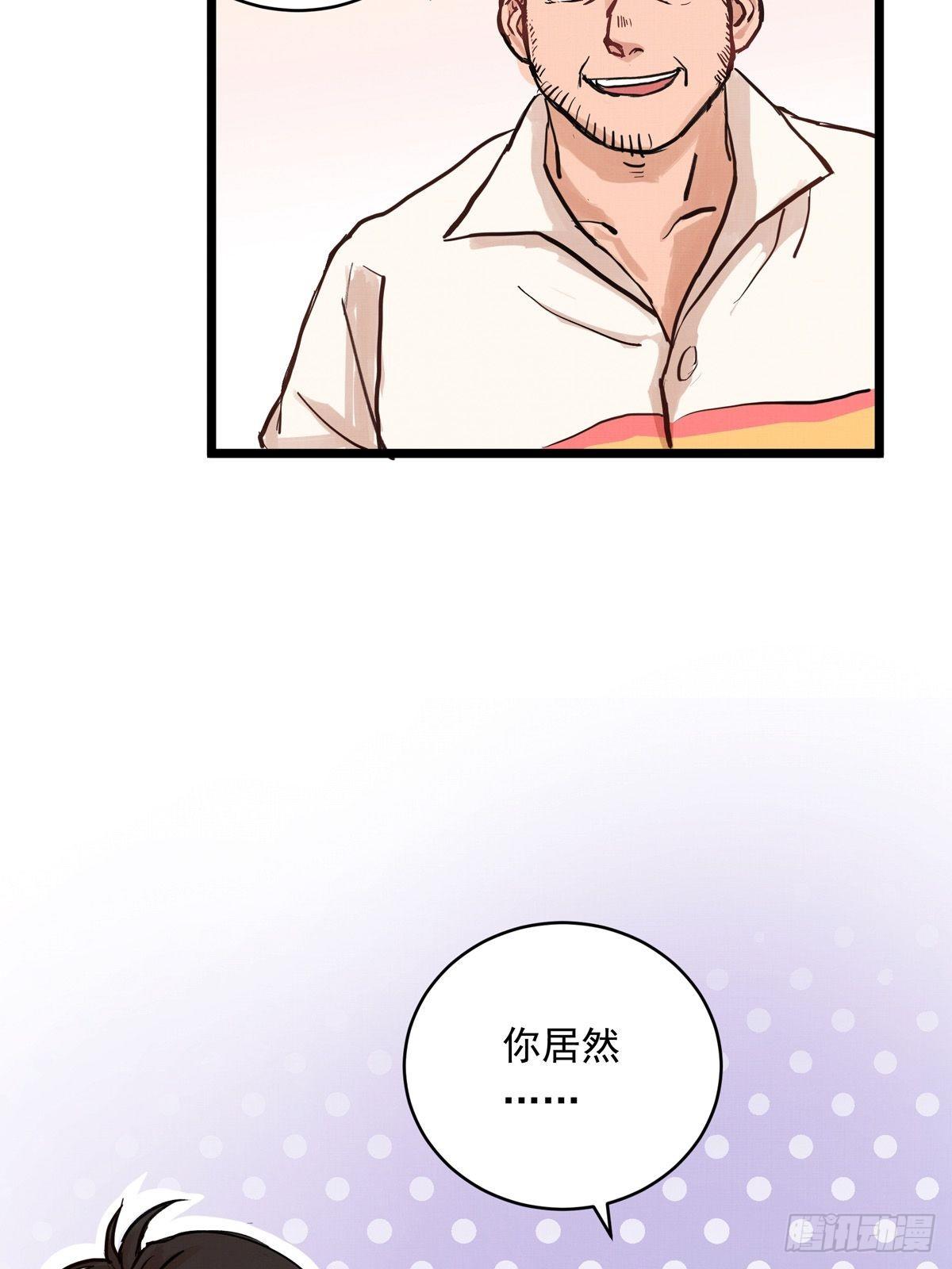 016话 强者的选择-第16话