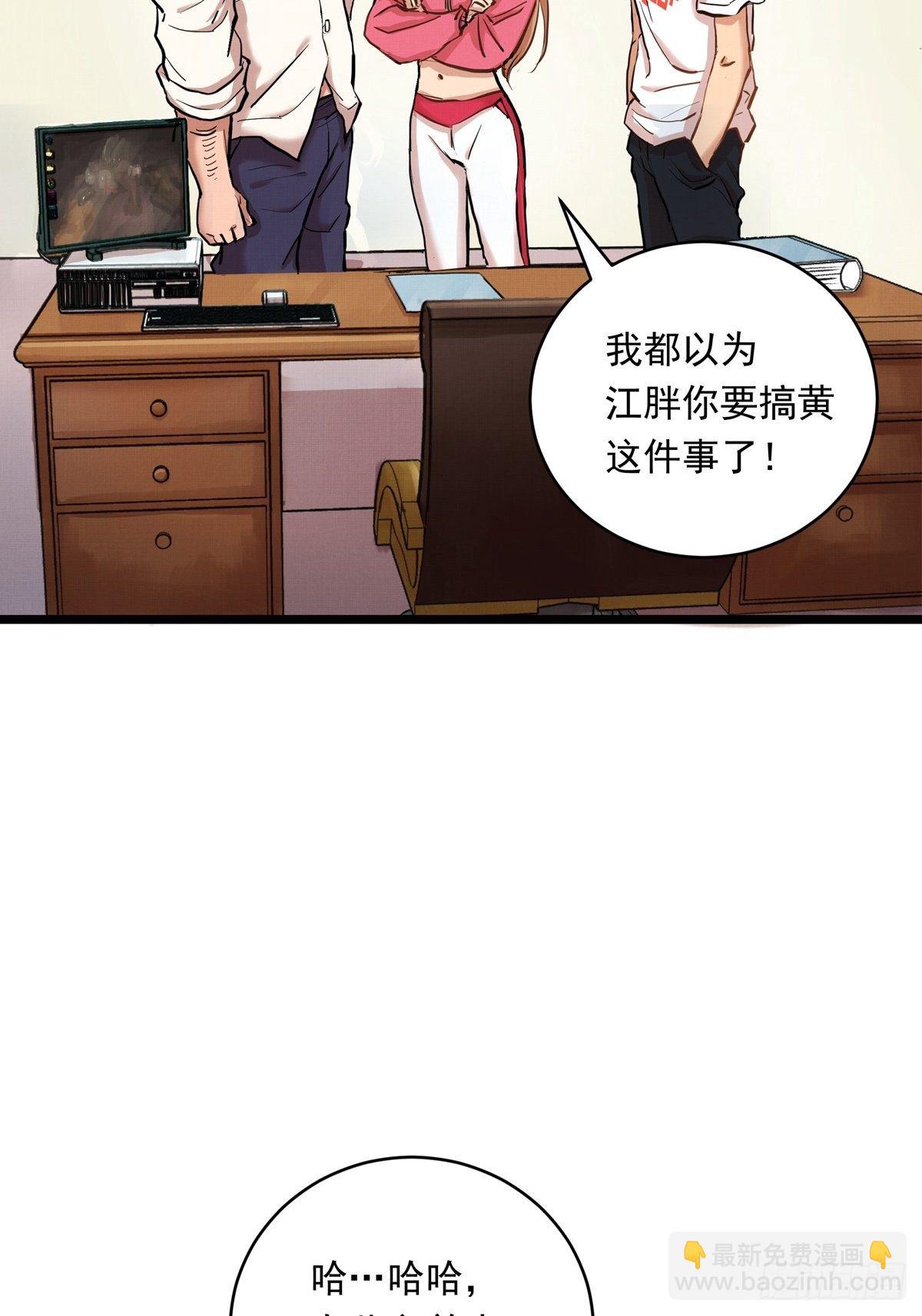 018话  综合测试-第18话