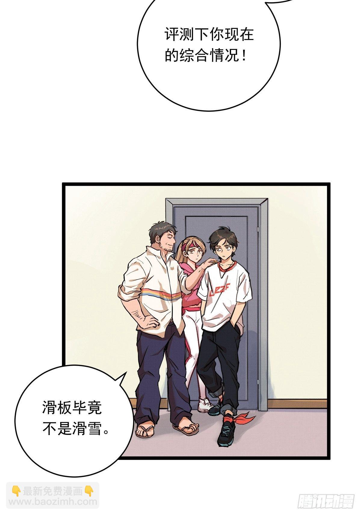 018话  综合测试-第18话