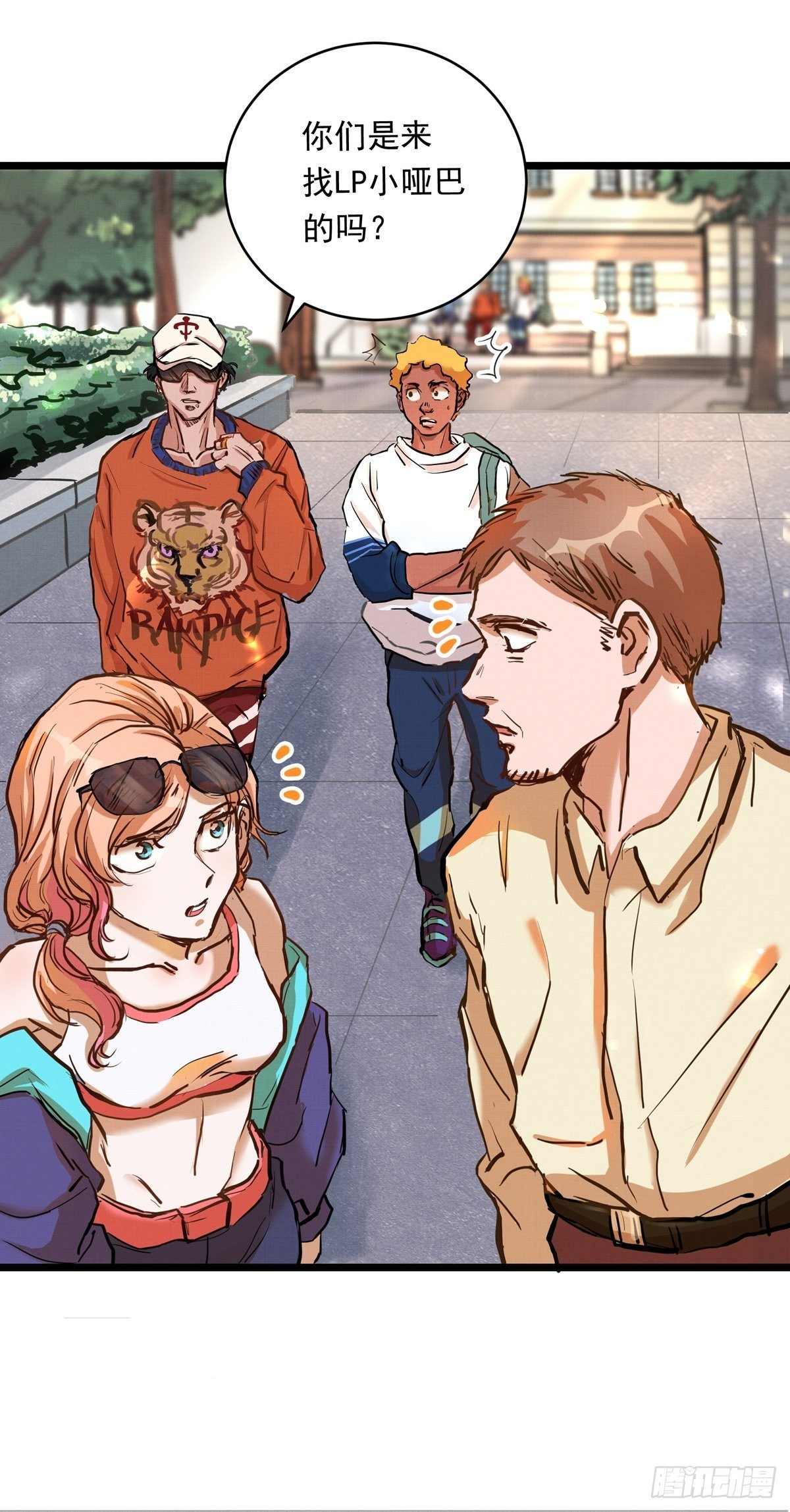 018话  综合测试-第18话