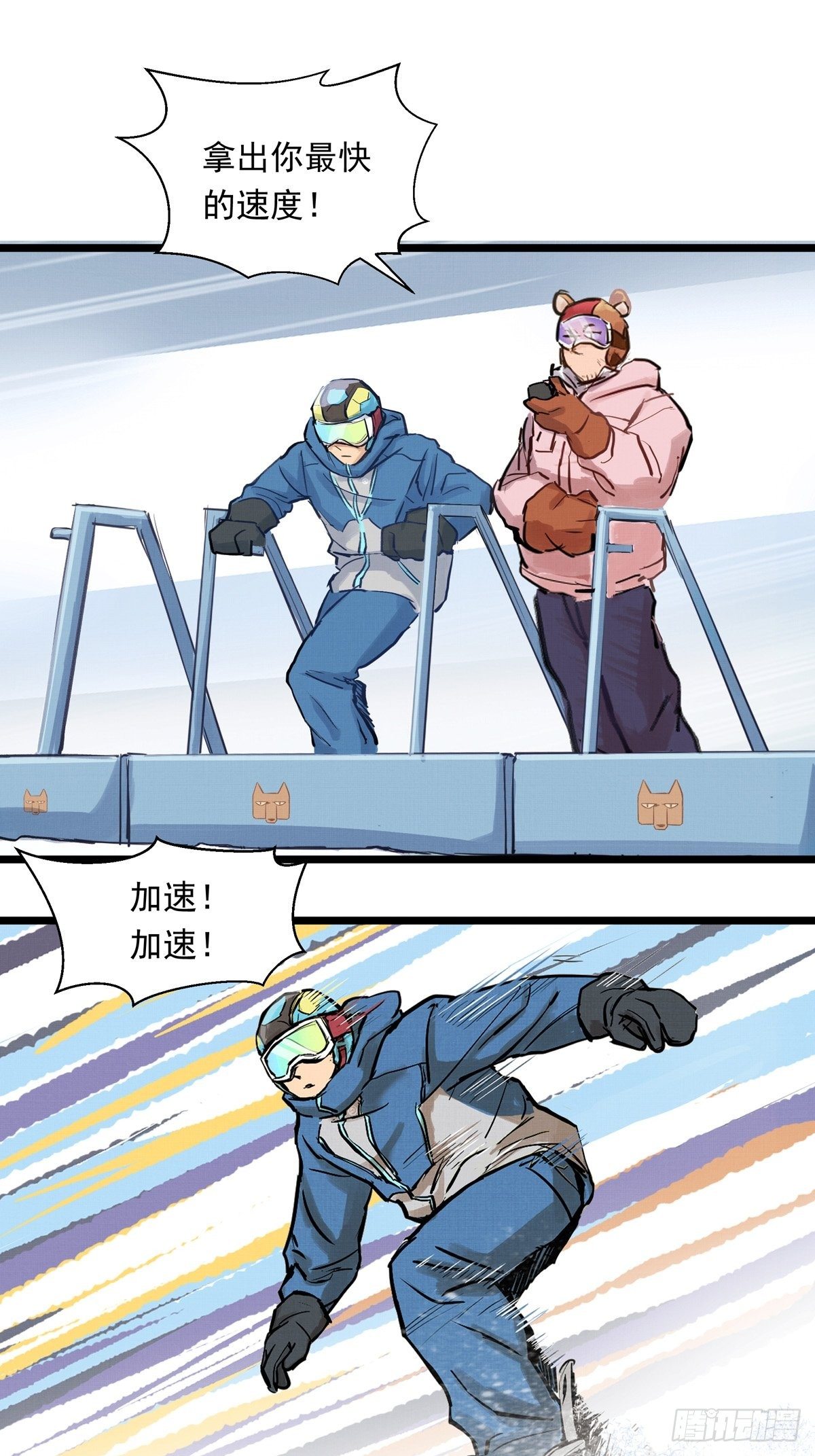 018话  综合测试-第18话