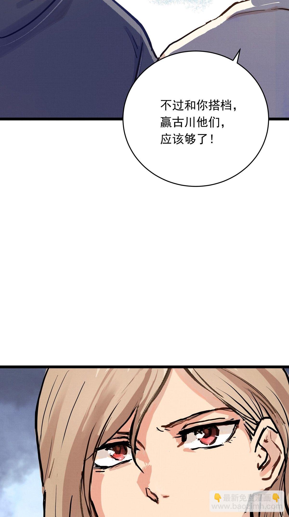 018话  综合测试-第18话