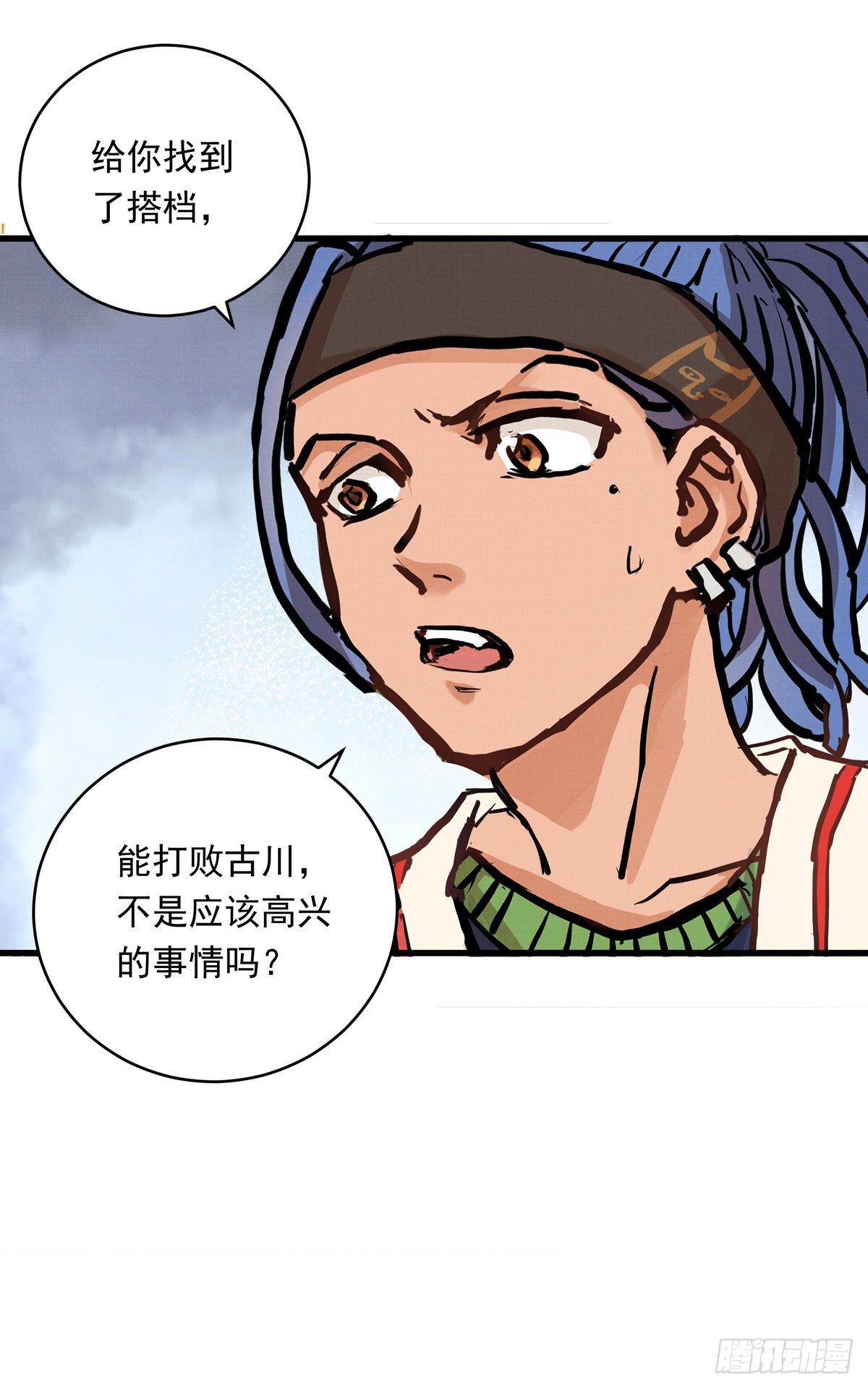 018话  综合测试-第18话