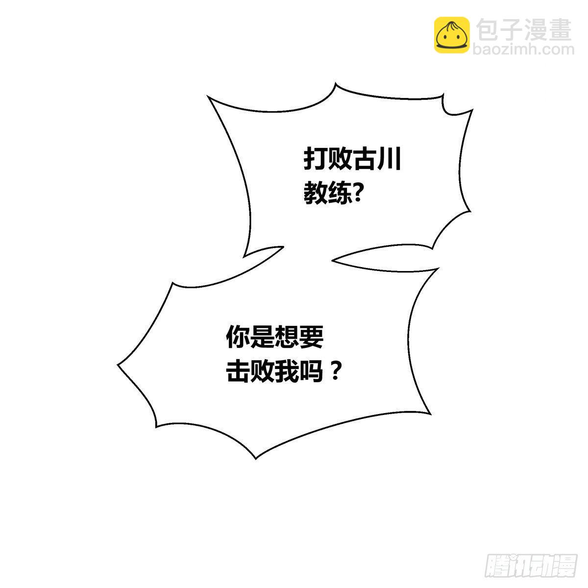 018话  综合测试-第18话