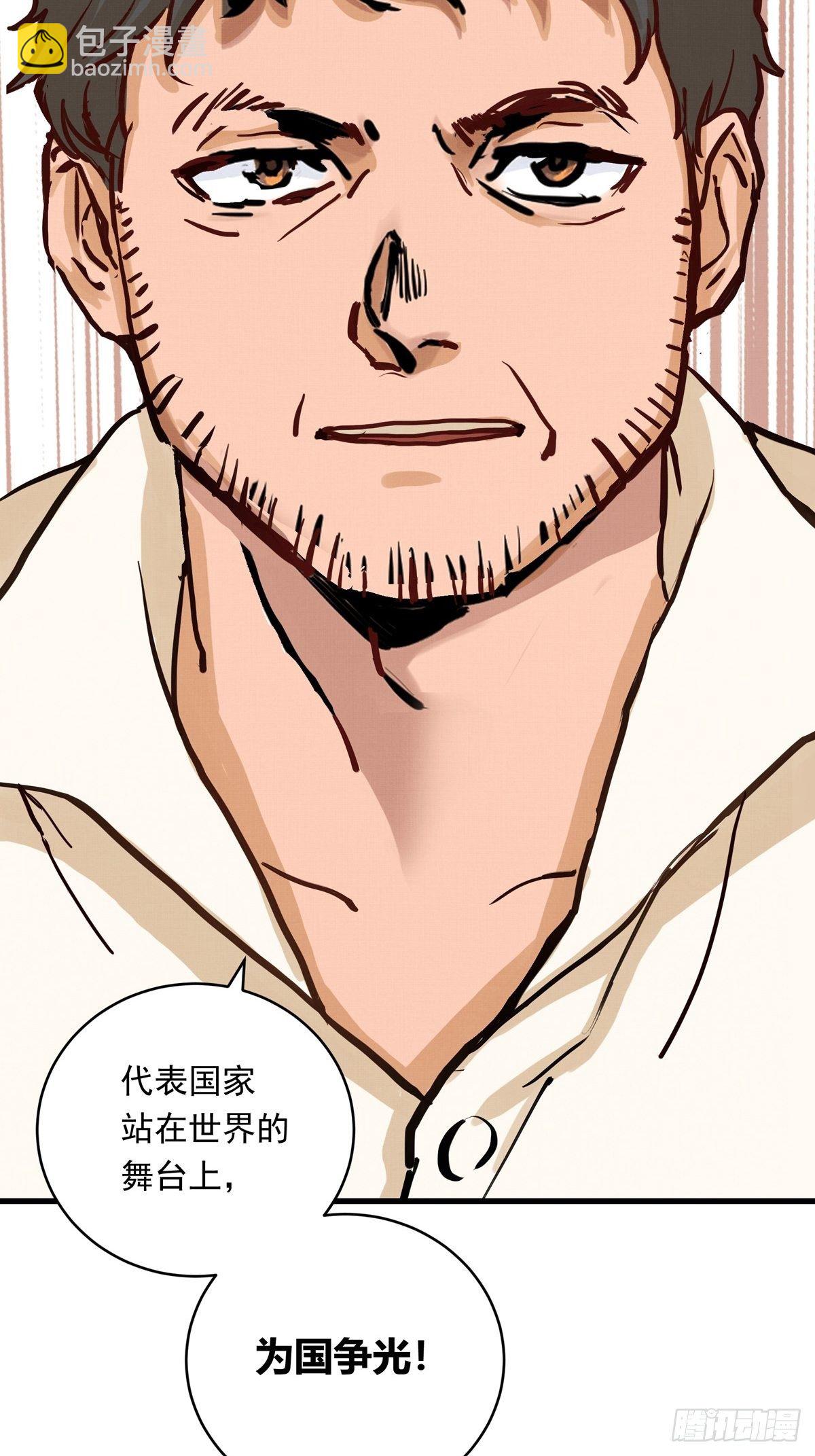 018话  综合测试-第18话