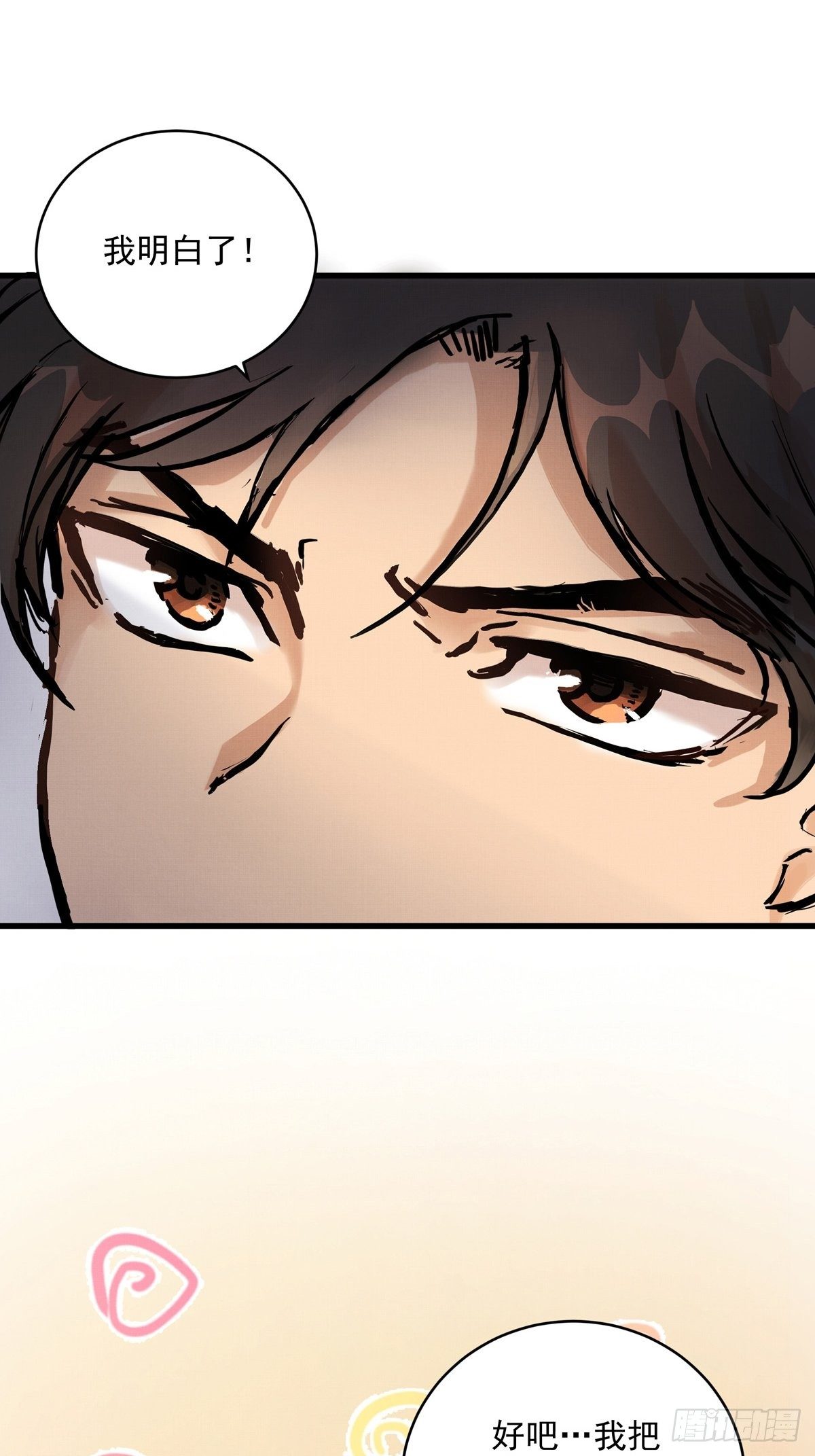 018话  综合测试-第18话