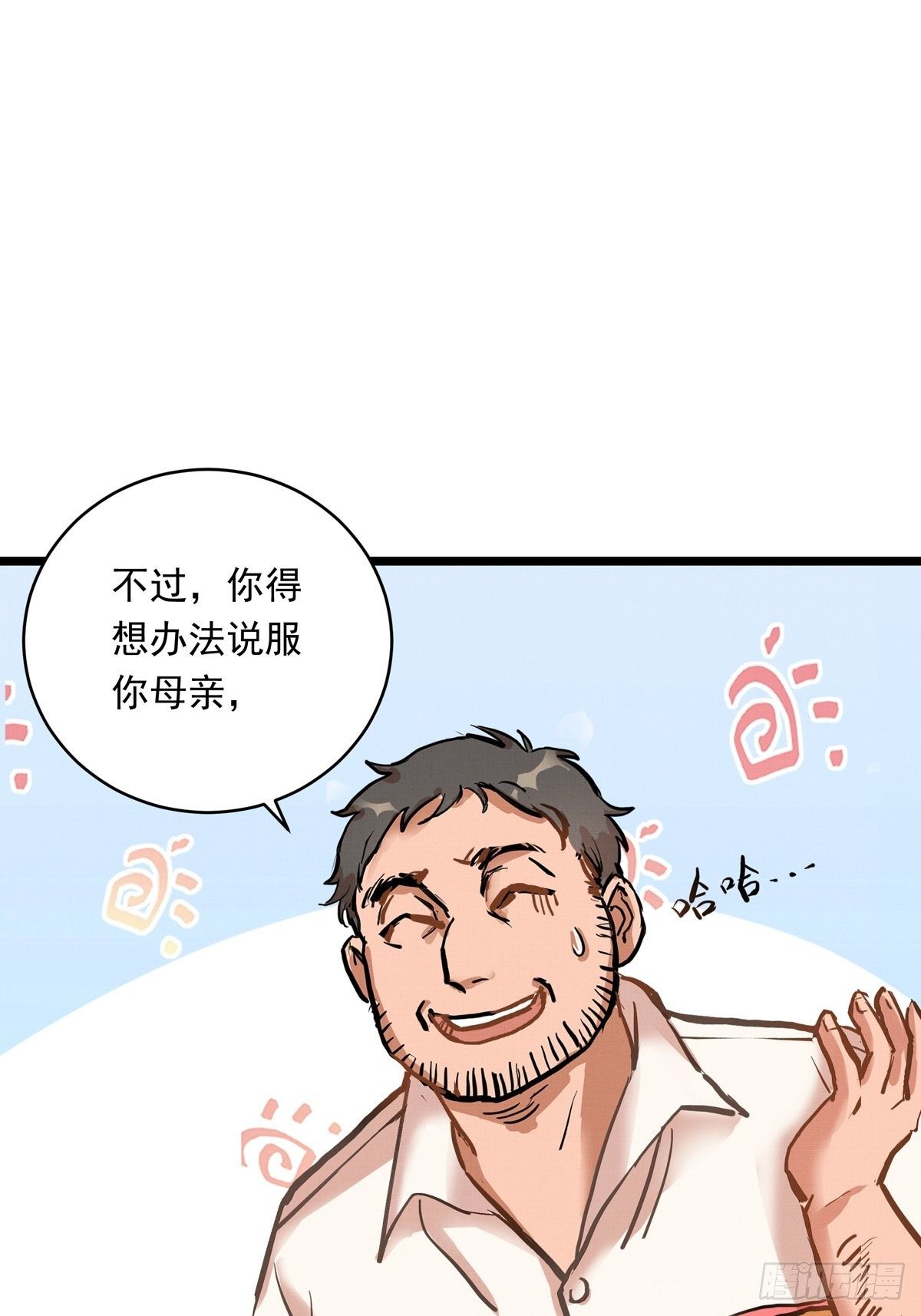 018话  综合测试-第18话