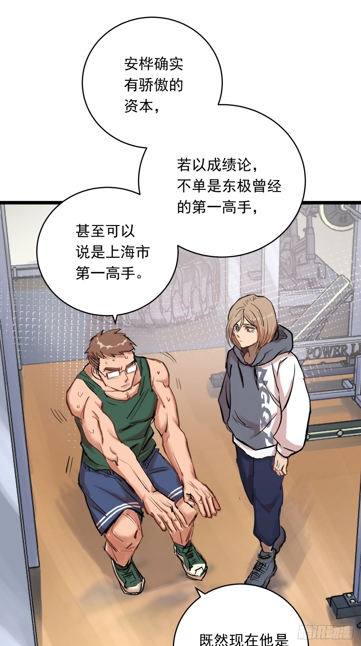 020话 运动员的梦想(1/2)-第20话