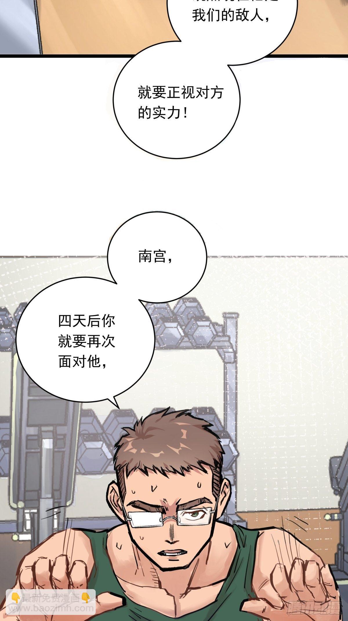 020话 运动员的梦想(1/2)-第20话