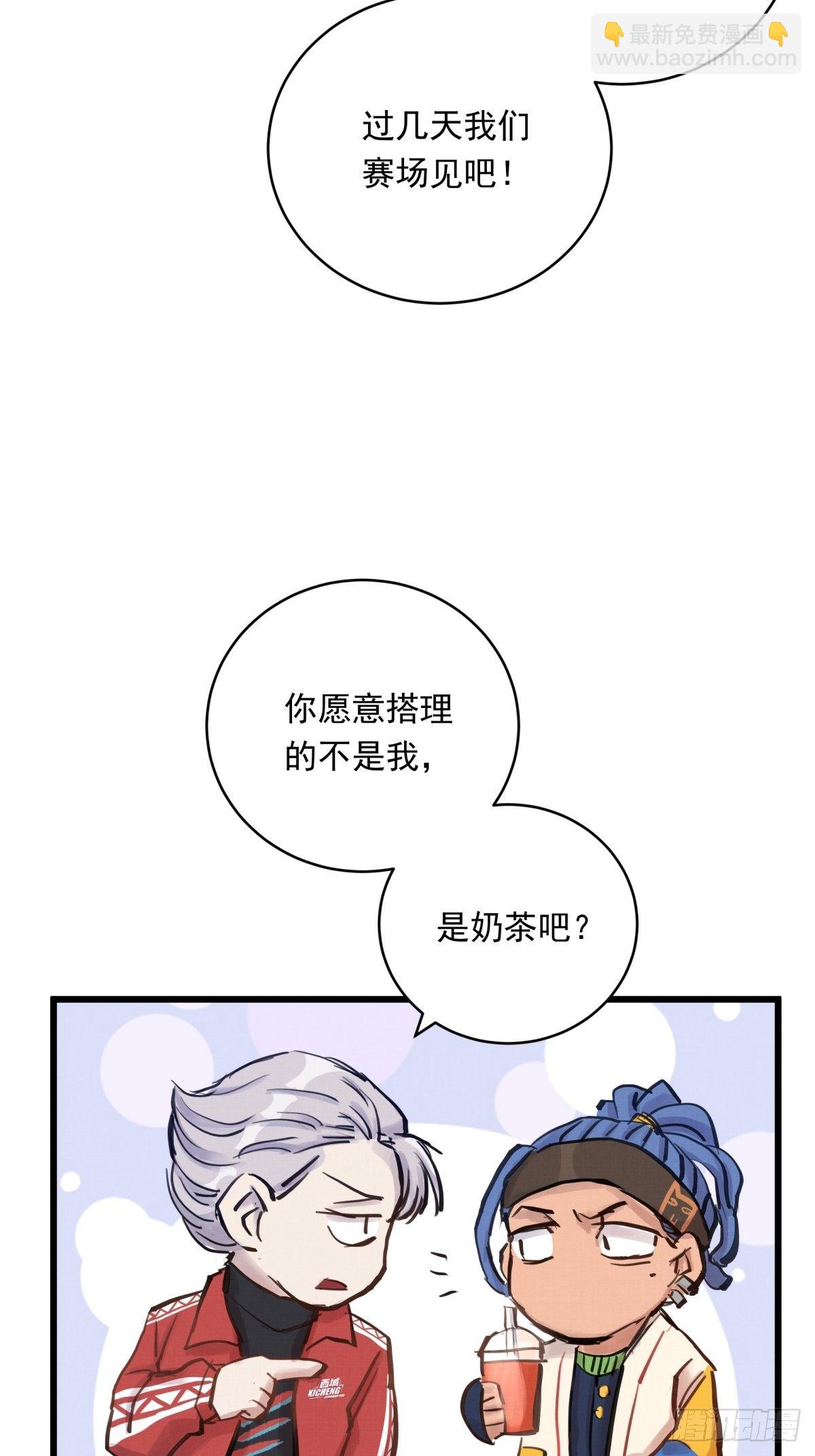 020话 运动员的梦想(1/2)-第20话