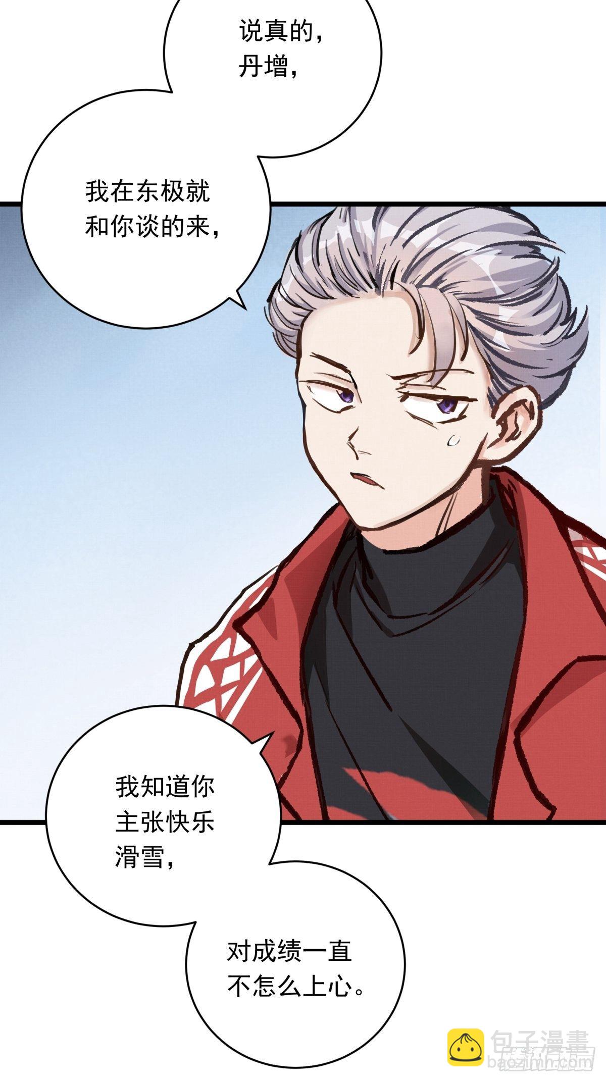 020话 运动员的梦想(1/2)-第20话