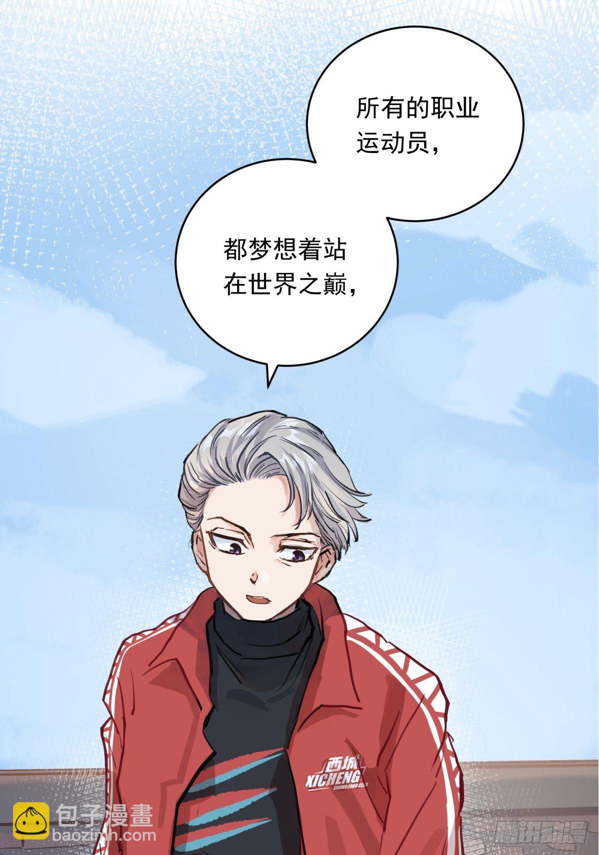 020话 运动员的梦想(1/2)-第20话