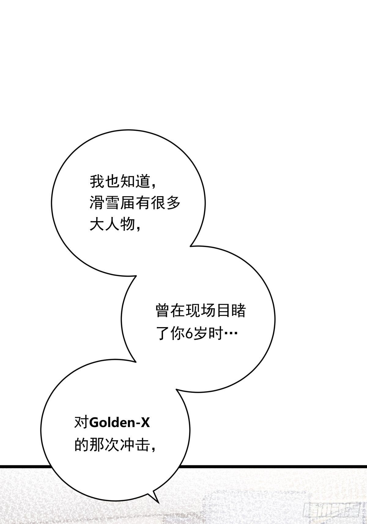 020话 运动员的梦想(1/2)-第20话